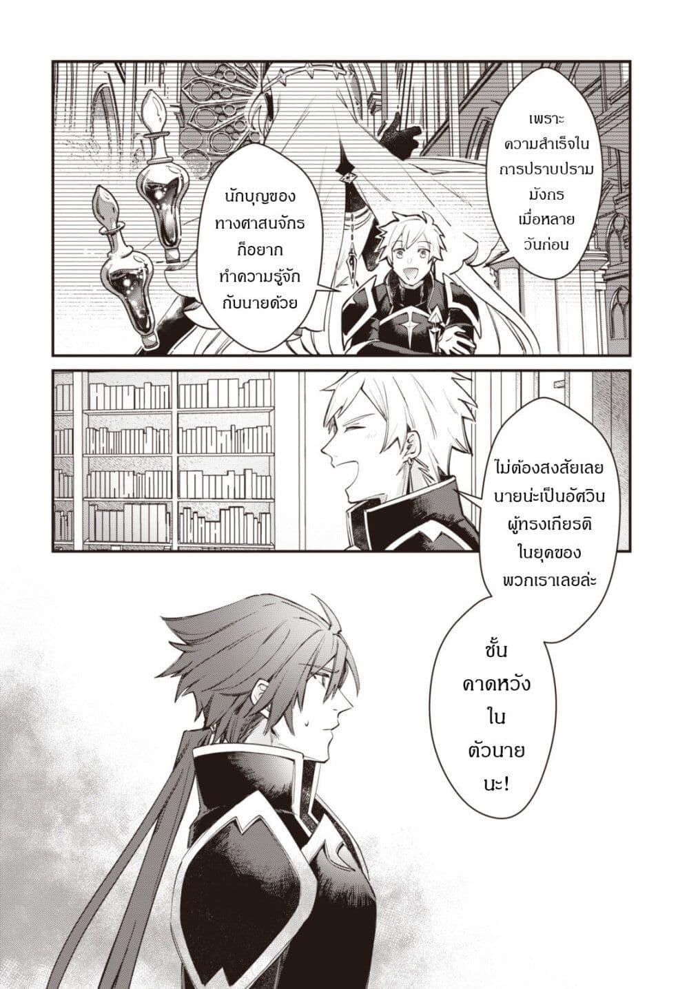 Manga-lc-com อ่านมังงะ อ่านการ์ตูน ออนไลน์ ฟรี TS Akuyaku Reijou Kamisama Tensei Zen’nin Tsuihou Haishin RTA – Kiraware Tsuihou End o Mezashiteru no ni Saikyou Musou Road kara Orirarenai ตอนที่ 1 2 3 4 5 6 7 8 9 10 11 12 13 14 ฟรี ไม่มีโฆษณา Manga-lc - อ่าน มังงะ อ่าน การ์ตูน ออนไลน์ อ่านมังงะ ฟรี