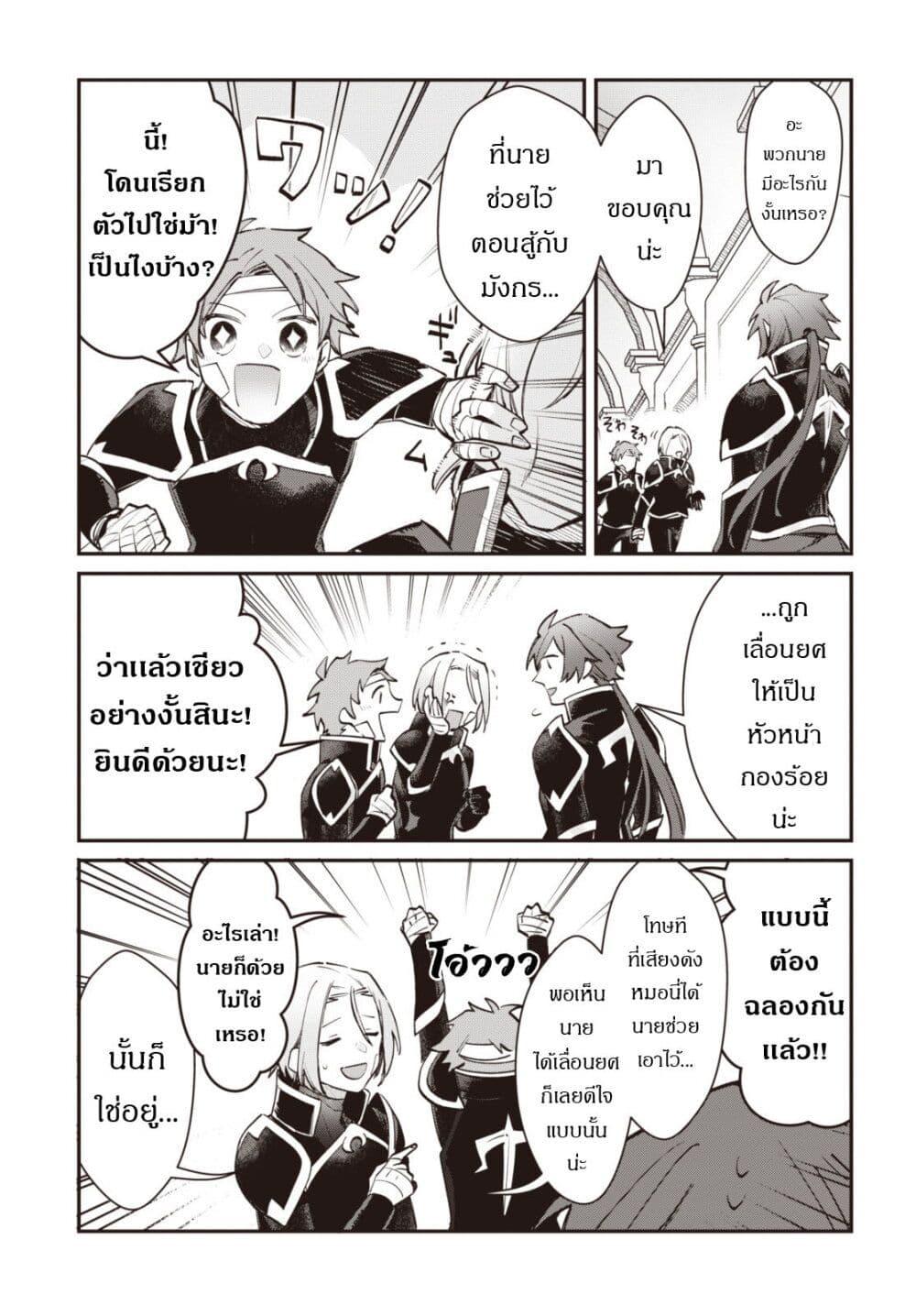 Manga-lc-com อ่านมังงะ อ่านการ์ตูน ออนไลน์ ฟรี TS Akuyaku Reijou Kamisama Tensei Zen’nin Tsuihou Haishin RTA – Kiraware Tsuihou End o Mezashiteru no ni Saikyou Musou Road kara Orirarenai ตอนที่ 1 2 3 4 5 6 7 8 9 10 11 12 13 14 ฟรี ไม่มีโฆษณา Manga-lc - อ่าน มังงะ อ่าน การ์ตูน ออนไลน์ อ่านมังงะ ฟรี