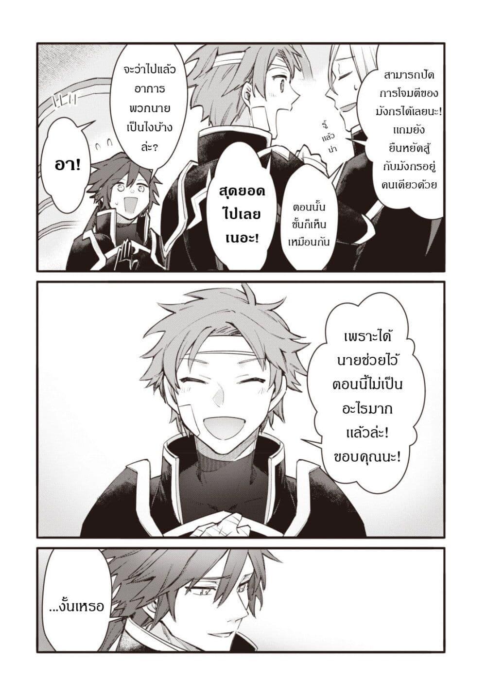 Manga-lc-com อ่านมังงะ อ่านการ์ตูน ออนไลน์ ฟรี TS Akuyaku Reijou Kamisama Tensei Zen’nin Tsuihou Haishin RTA – Kiraware Tsuihou End o Mezashiteru no ni Saikyou Musou Road kara Orirarenai ตอนที่ 1 2 3 4 5 6 7 8 9 10 11 12 13 14 ฟรี ไม่มีโฆษณา Manga-lc - อ่าน มังงะ อ่าน การ์ตูน ออนไลน์ อ่านมังงะ ฟรี