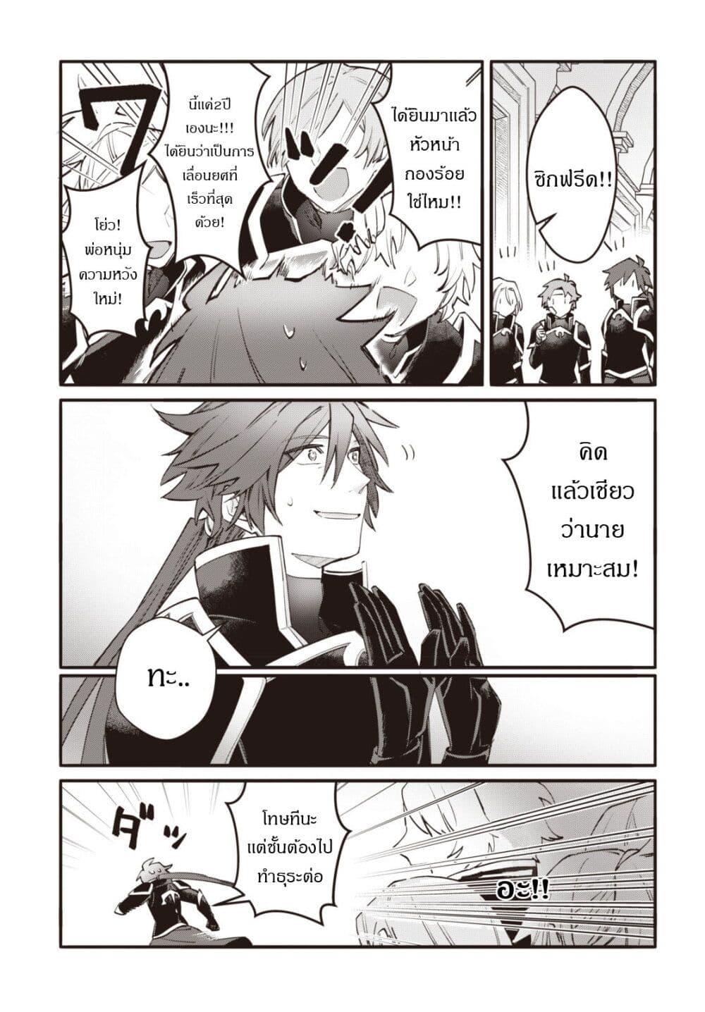 Manga-lc-com อ่านมังงะ อ่านการ์ตูน ออนไลน์ ฟรี TS Akuyaku Reijou Kamisama Tensei Zen’nin Tsuihou Haishin RTA – Kiraware Tsuihou End o Mezashiteru no ni Saikyou Musou Road kara Orirarenai ตอนที่ 1 2 3 4 5 6 7 8 9 10 11 12 13 14 ฟรี ไม่มีโฆษณา Manga-lc - อ่าน มังงะ อ่าน การ์ตูน ออนไลน์ อ่านมังงะ ฟรี