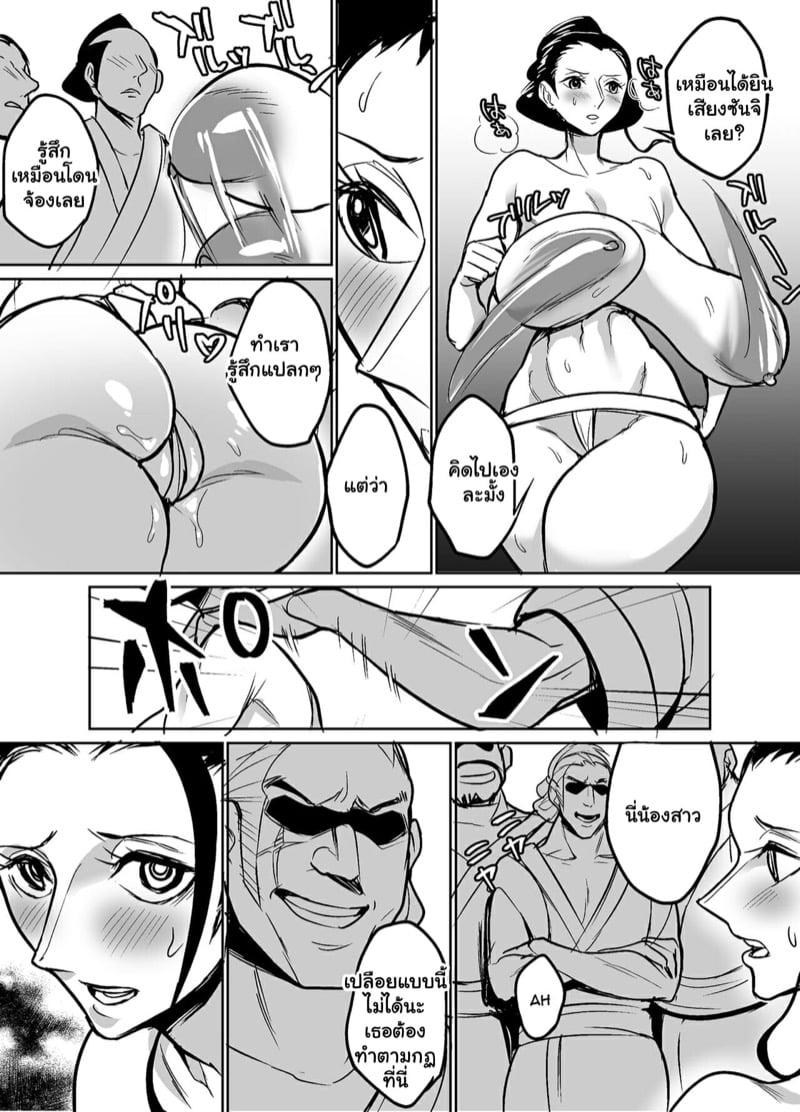 Doujin-Lc- อ่าน โดจิน มังฮวา เกาหลี ญี่ปุ่น จีน แปลไทย โดจิน  ฝึกโรบิ้นให้เป็นกะหรี่ ตอนที่ 1 2 3 4 5 6 7 8 9 10 11 12 13 14 ฟรี ไม่มีโฆษณา อ่าน โดจิน Manhwa เกาหลี ญี่ปุ่น จีน เรามีครบ คัดมาให้เน้นๆ โดจิน 18+ รับประกันความฟินโดย  Doujin Lc