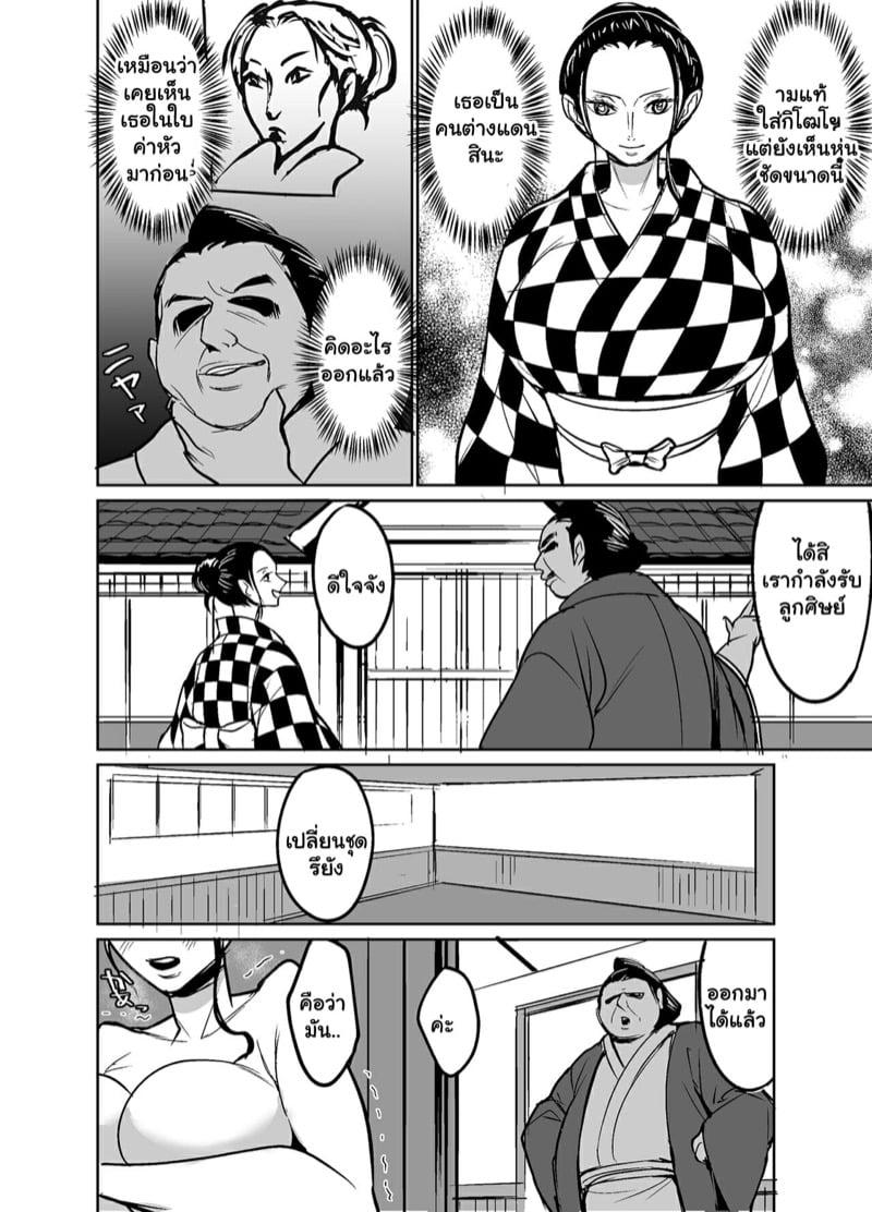 Doujin-Lc- อ่าน โดจิน มังฮวา เกาหลี ญี่ปุ่น จีน แปลไทย โดจิน  ฝึกโรบิ้นให้เป็นกะหรี่ ตอนที่ 1 2 3 4 5 6 7 8 9 10 11 12 13 14 ฟรี ไม่มีโฆษณา อ่าน โดจิน Manhwa เกาหลี ญี่ปุ่น จีน เรามีครบ คัดมาให้เน้นๆ โดจิน 18+ รับประกันความฟินโดย  Doujin Lc
