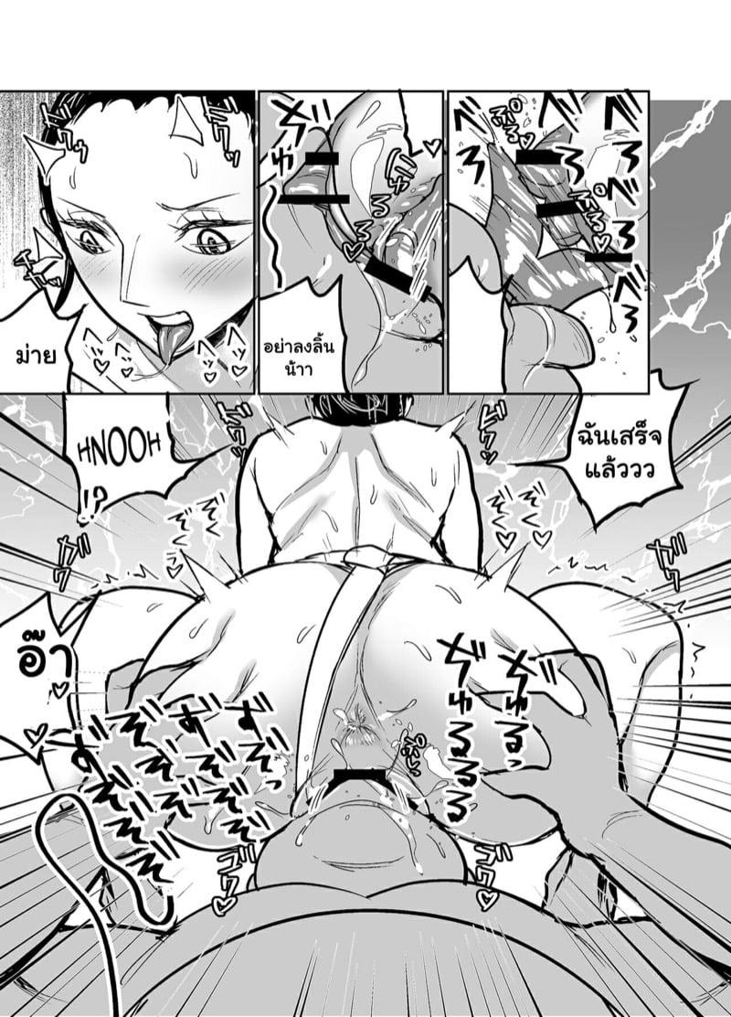 Doujin-Lc- อ่าน โดจิน มังฮวา เกาหลี ญี่ปุ่น จีน แปลไทย โดจิน  ฝึกโรบิ้นให้เป็นกะหรี่ ตอนที่ 1 2 3 4 5 6 7 8 9 10 11 12 13 14 ฟรี ไม่มีโฆษณา อ่าน โดจิน Manhwa เกาหลี ญี่ปุ่น จีน เรามีครบ คัดมาให้เน้นๆ โดจิน 18+ รับประกันความฟินโดย  Doujin Lc