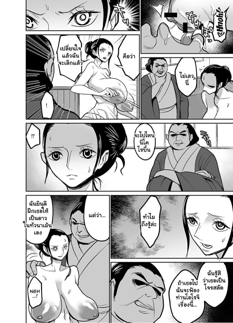 Doujin-Lc- อ่าน โดจิน มังฮวา เกาหลี ญี่ปุ่น จีน แปลไทย โดจิน  ฝึกโรบิ้นให้เป็นกะหรี่ ตอนที่ 1 2 3 4 5 6 7 8 9 10 11 12 13 14 ฟรี ไม่มีโฆษณา อ่าน โดจิน Manhwa เกาหลี ญี่ปุ่น จีน เรามีครบ คัดมาให้เน้นๆ โดจิน 18+ รับประกันความฟินโดย  Doujin Lc