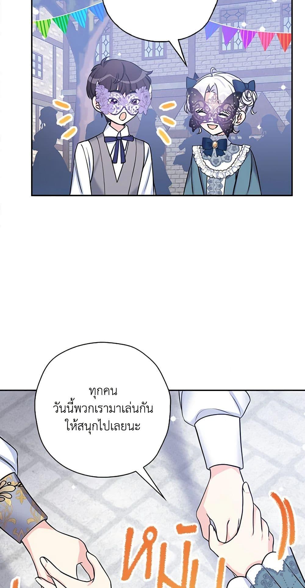 Manga-lc-com อ่านมังงะ อ่านการ์ตูน ออนไลน์ ฟรี The Villainess’s Daughter ตอนที่ 1 2 3 4 5 6 7 8 9 10 11 12 13 14 ฟรี ไม่มีโฆษณา Manga-lc - อ่าน มังงะ อ่าน การ์ตูน ออนไลน์ อ่านมังงะ ฟรี