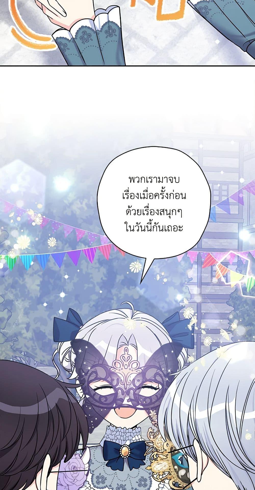 Manga-lc-com อ่านมังงะ อ่านการ์ตูน ออนไลน์ ฟรี The Villainess’s Daughter ตอนที่ 1 2 3 4 5 6 7 8 9 10 11 12 13 14 ฟรี ไม่มีโฆษณา Manga-lc - อ่าน มังงะ อ่าน การ์ตูน ออนไลน์ อ่านมังงะ ฟรี