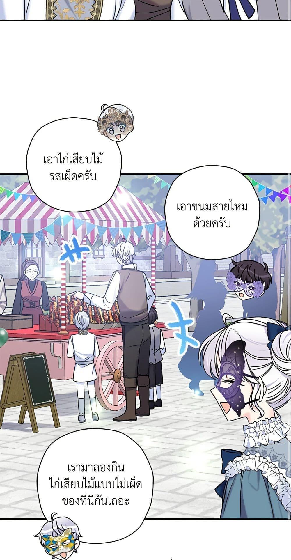 Manga-lc-com อ่านมังงะ อ่านการ์ตูน ออนไลน์ ฟรี The Villainess’s Daughter ตอนที่ 1 2 3 4 5 6 7 8 9 10 11 12 13 14 ฟรี ไม่มีโฆษณา Manga-lc - อ่าน มังงะ อ่าน การ์ตูน ออนไลน์ อ่านมังงะ ฟรี