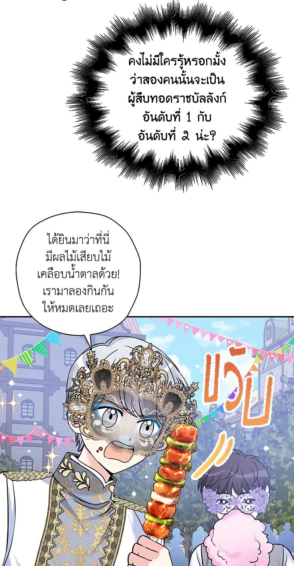Manga-lc-com อ่านมังงะ อ่านการ์ตูน ออนไลน์ ฟรี The Villainess’s Daughter ตอนที่ 1 2 3 4 5 6 7 8 9 10 11 12 13 14 ฟรี ไม่มีโฆษณา Manga-lc - อ่าน มังงะ อ่าน การ์ตูน ออนไลน์ อ่านมังงะ ฟรี