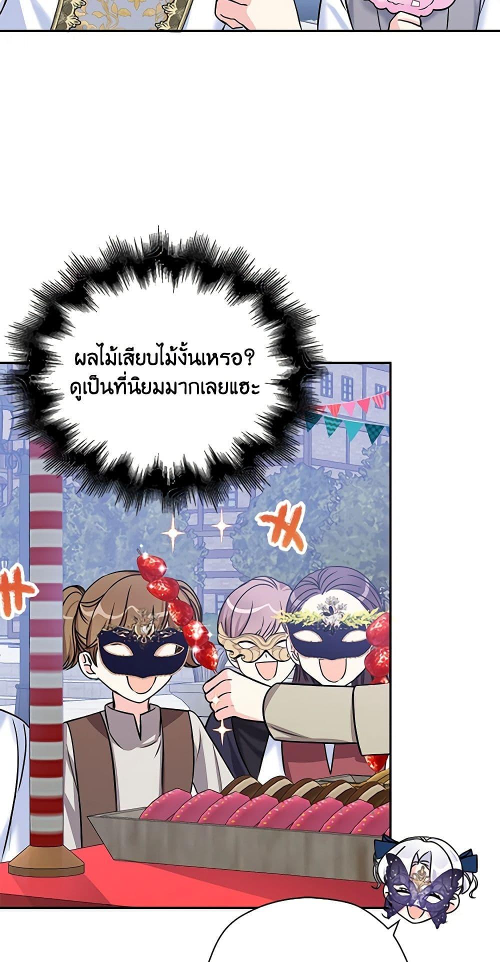 Manga-lc-com อ่านมังงะ อ่านการ์ตูน ออนไลน์ ฟรี The Villainess’s Daughter ตอนที่ 1 2 3 4 5 6 7 8 9 10 11 12 13 14 ฟรี ไม่มีโฆษณา Manga-lc - อ่าน มังงะ อ่าน การ์ตูน ออนไลน์ อ่านมังงะ ฟรี
