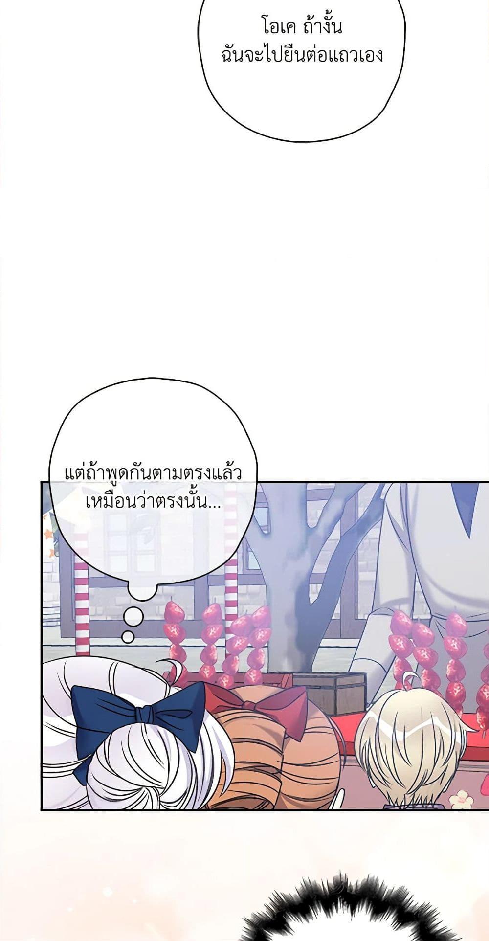 Manga-lc-com อ่านมังงะ อ่านการ์ตูน ออนไลน์ ฟรี The Villainess’s Daughter ตอนที่ 1 2 3 4 5 6 7 8 9 10 11 12 13 14 ฟรี ไม่มีโฆษณา Manga-lc - อ่าน มังงะ อ่าน การ์ตูน ออนไลน์ อ่านมังงะ ฟรี