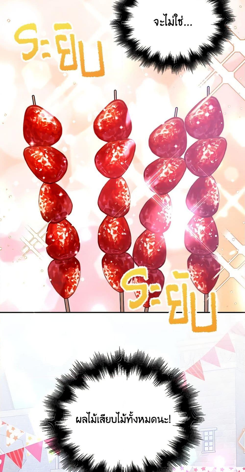 Manga-lc-com อ่านมังงะ อ่านการ์ตูน ออนไลน์ ฟรี The Villainess’s Daughter ตอนที่ 1 2 3 4 5 6 7 8 9 10 11 12 13 14 ฟรี ไม่มีโฆษณา Manga-lc - อ่าน มังงะ อ่าน การ์ตูน ออนไลน์ อ่านมังงะ ฟรี