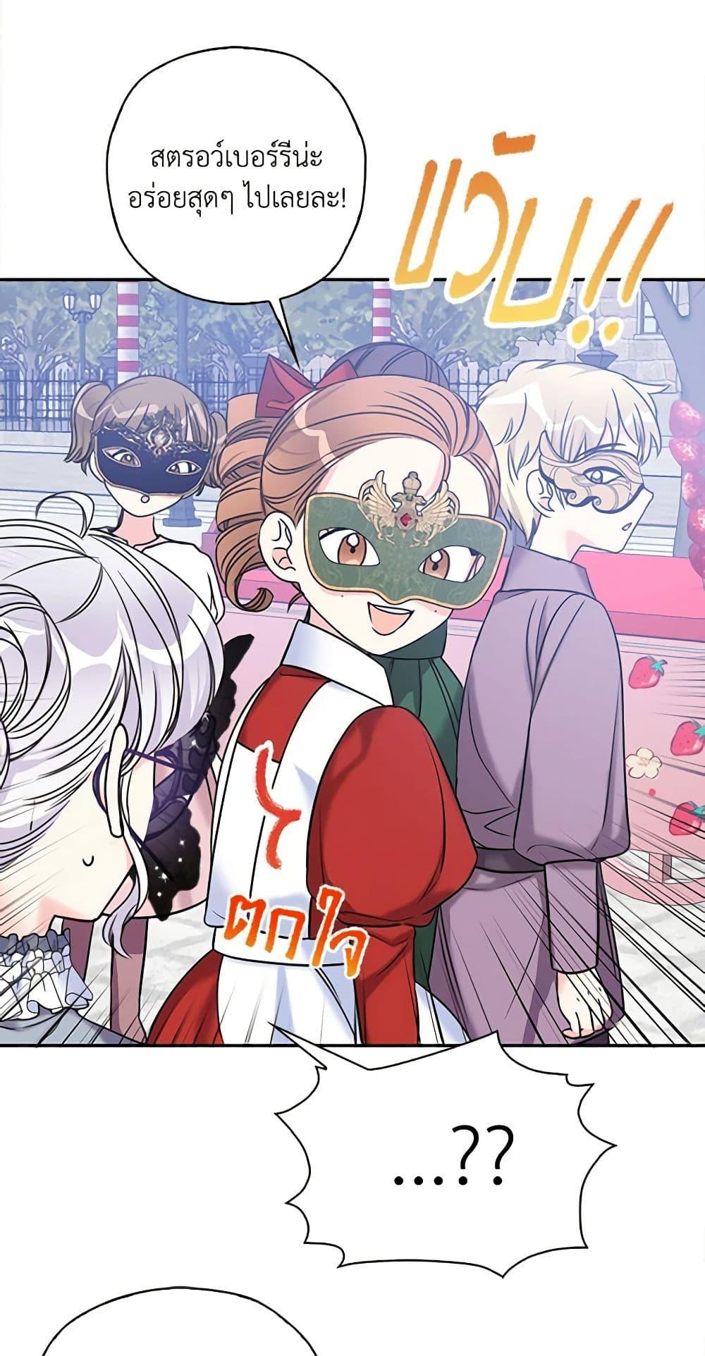 Manga-lc-com อ่านมังงะ อ่านการ์ตูน ออนไลน์ ฟรี The Villainess’s Daughter ตอนที่ 1 2 3 4 5 6 7 8 9 10 11 12 13 14 ฟรี ไม่มีโฆษณา Manga-lc - อ่าน มังงะ อ่าน การ์ตูน ออนไลน์ อ่านมังงะ ฟรี