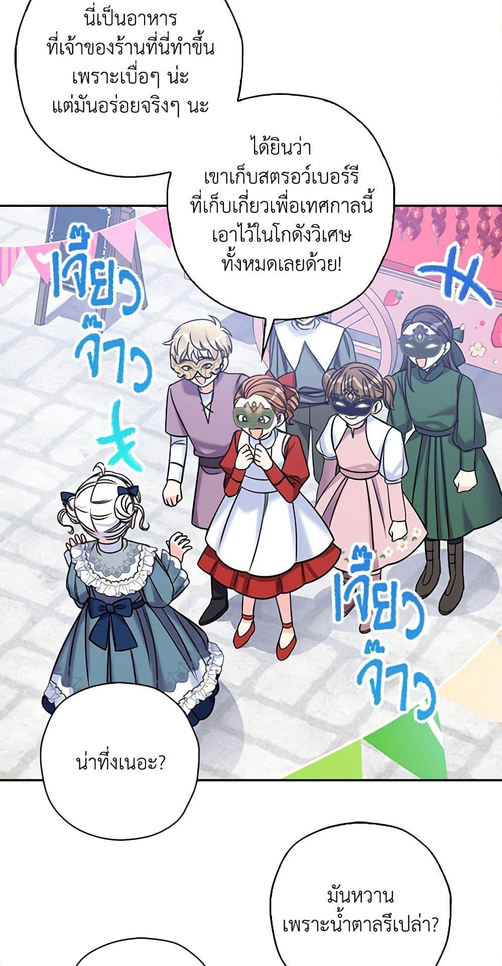 Manga-lc-com อ่านมังงะ อ่านการ์ตูน ออนไลน์ ฟรี The Villainess’s Daughter ตอนที่ 1 2 3 4 5 6 7 8 9 10 11 12 13 14 ฟรี ไม่มีโฆษณา Manga-lc - อ่าน มังงะ อ่าน การ์ตูน ออนไลน์ อ่านมังงะ ฟรี