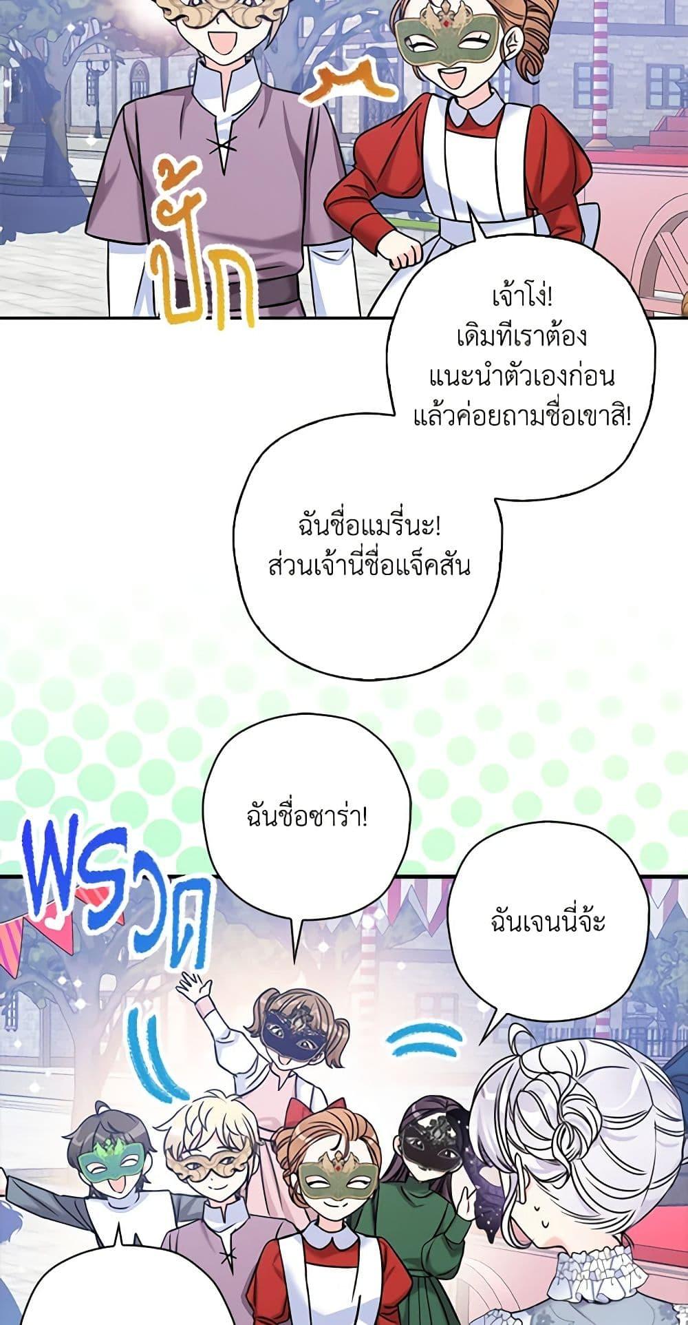 Manga-lc-com อ่านมังงะ อ่านการ์ตูน ออนไลน์ ฟรี The Villainess’s Daughter ตอนที่ 1 2 3 4 5 6 7 8 9 10 11 12 13 14 ฟรี ไม่มีโฆษณา Manga-lc - อ่าน มังงะ อ่าน การ์ตูน ออนไลน์ อ่านมังงะ ฟรี