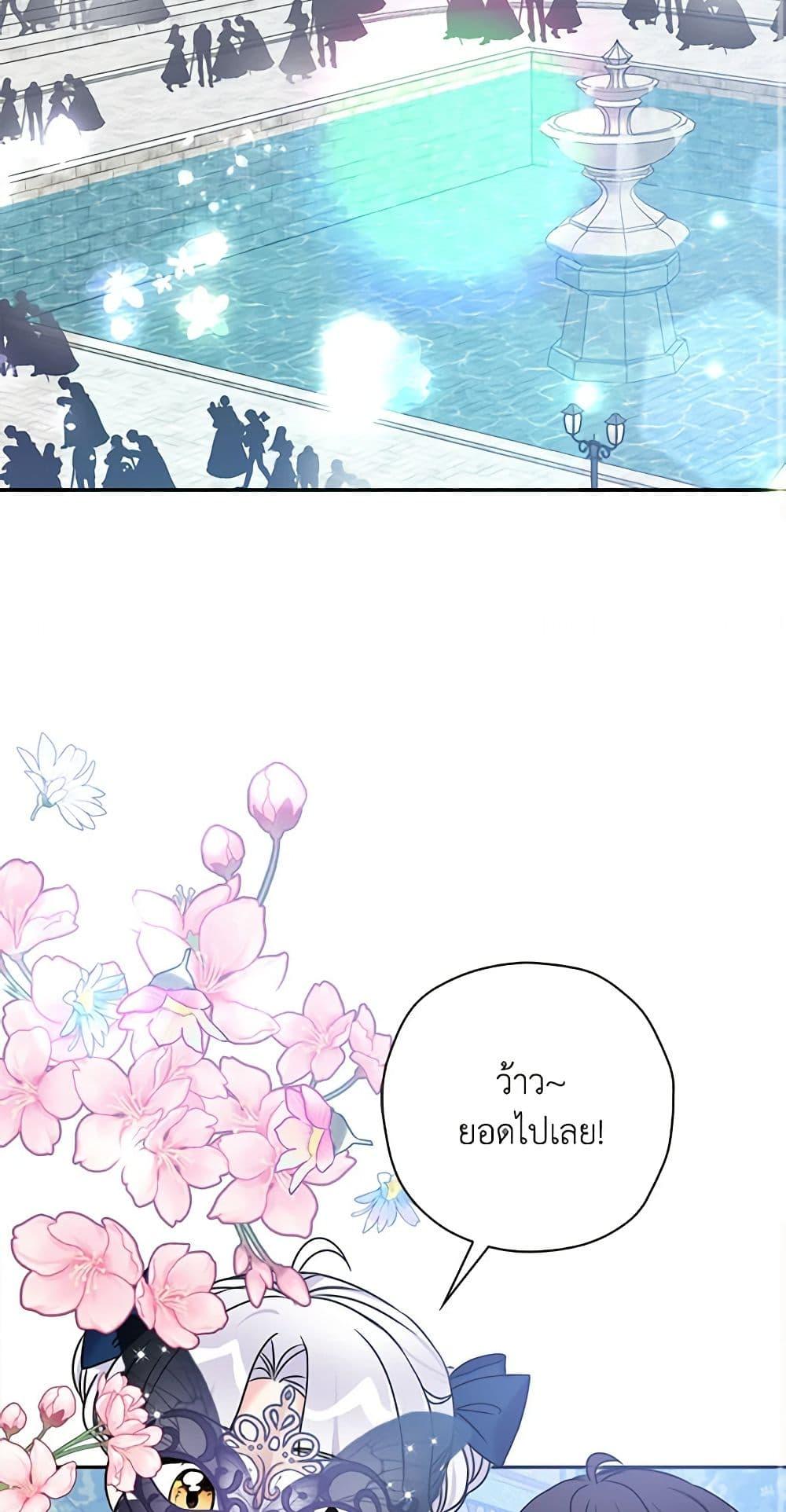 Manga-lc-com อ่านมังงะ อ่านการ์ตูน ออนไลน์ ฟรี The Villainess’s Daughter ตอนที่ 1 2 3 4 5 6 7 8 9 10 11 12 13 14 ฟรี ไม่มีโฆษณา Manga-lc - อ่าน มังงะ อ่าน การ์ตูน ออนไลน์ อ่านมังงะ ฟรี