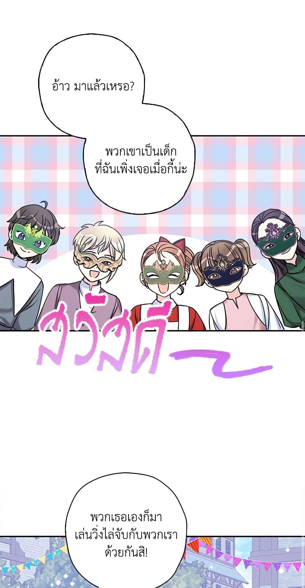 Manga-lc-com อ่านมังงะ อ่านการ์ตูน ออนไลน์ ฟรี The Villainess’s Daughter ตอนที่ 1 2 3 4 5 6 7 8 9 10 11 12 13 14 ฟรี ไม่มีโฆษณา Manga-lc - อ่าน มังงะ อ่าน การ์ตูน ออนไลน์ อ่านมังงะ ฟรี