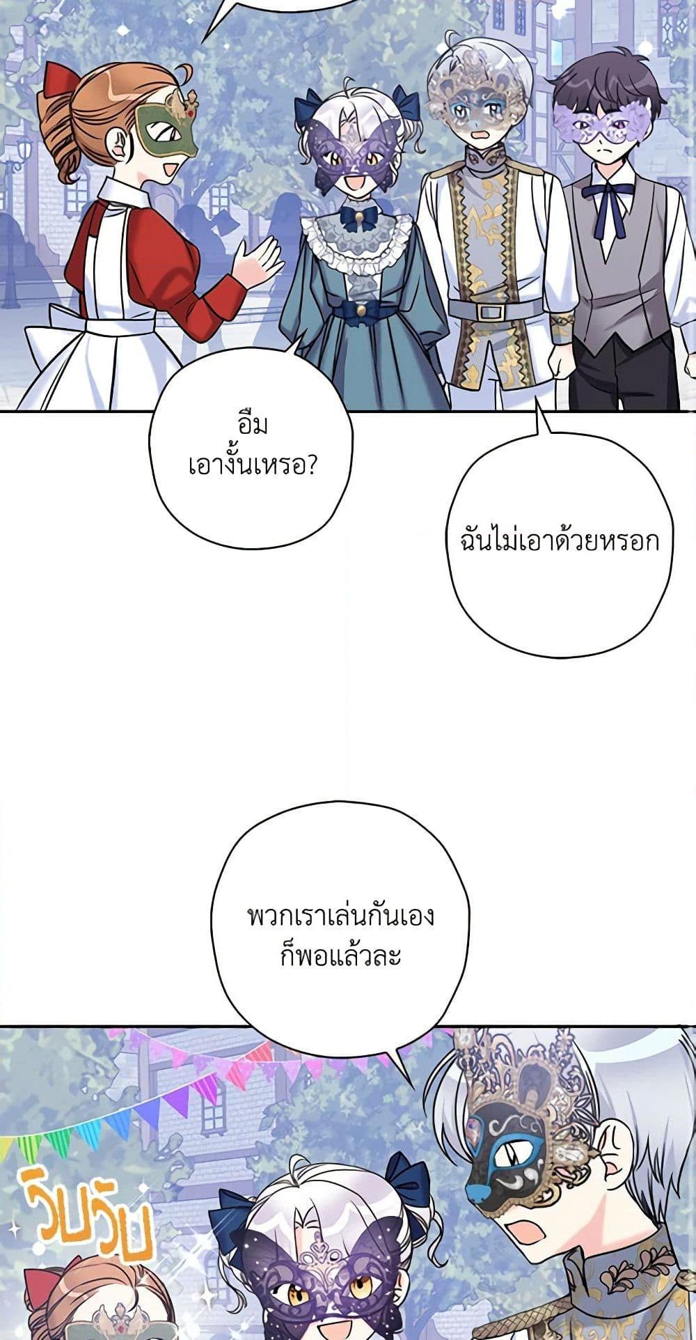 Manga-lc-com อ่านมังงะ อ่านการ์ตูน ออนไลน์ ฟรี The Villainess’s Daughter ตอนที่ 1 2 3 4 5 6 7 8 9 10 11 12 13 14 ฟรี ไม่มีโฆษณา Manga-lc - อ่าน มังงะ อ่าน การ์ตูน ออนไลน์ อ่านมังงะ ฟรี