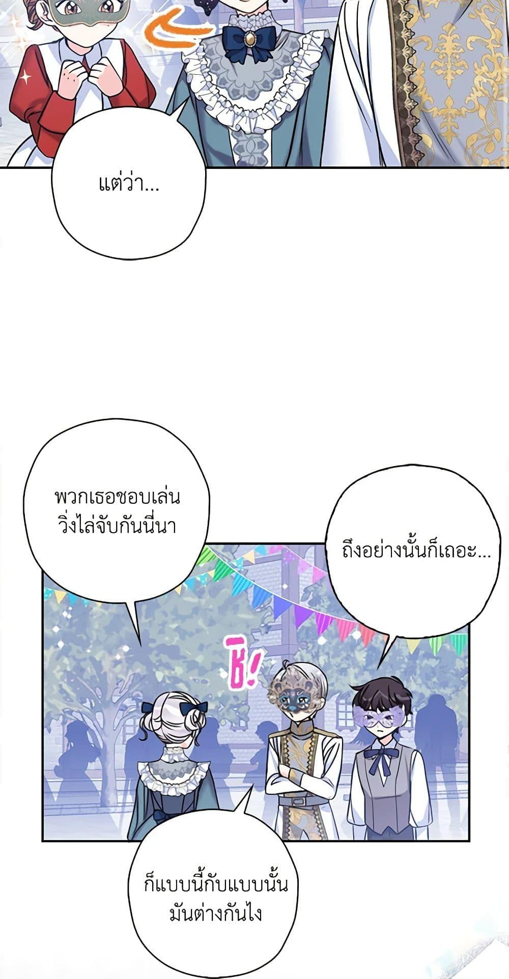 Manga-lc-com อ่านมังงะ อ่านการ์ตูน ออนไลน์ ฟรี The Villainess’s Daughter ตอนที่ 1 2 3 4 5 6 7 8 9 10 11 12 13 14 ฟรี ไม่มีโฆษณา Manga-lc - อ่าน มังงะ อ่าน การ์ตูน ออนไลน์ อ่านมังงะ ฟรี