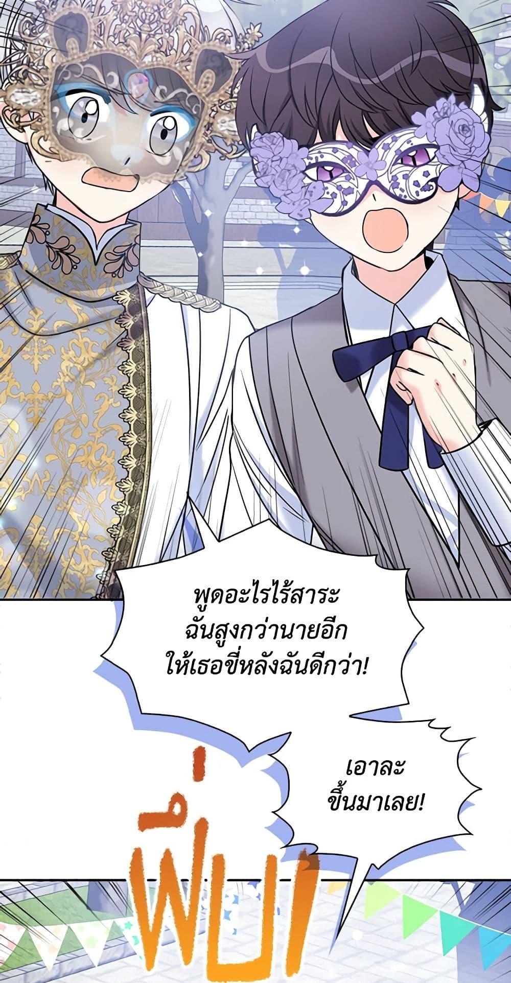 Manga-lc-com อ่านมังงะ อ่านการ์ตูน ออนไลน์ ฟรี The Villainess’s Daughter ตอนที่ 1 2 3 4 5 6 7 8 9 10 11 12 13 14 ฟรี ไม่มีโฆษณา Manga-lc - อ่าน มังงะ อ่าน การ์ตูน ออนไลน์ อ่านมังงะ ฟรี