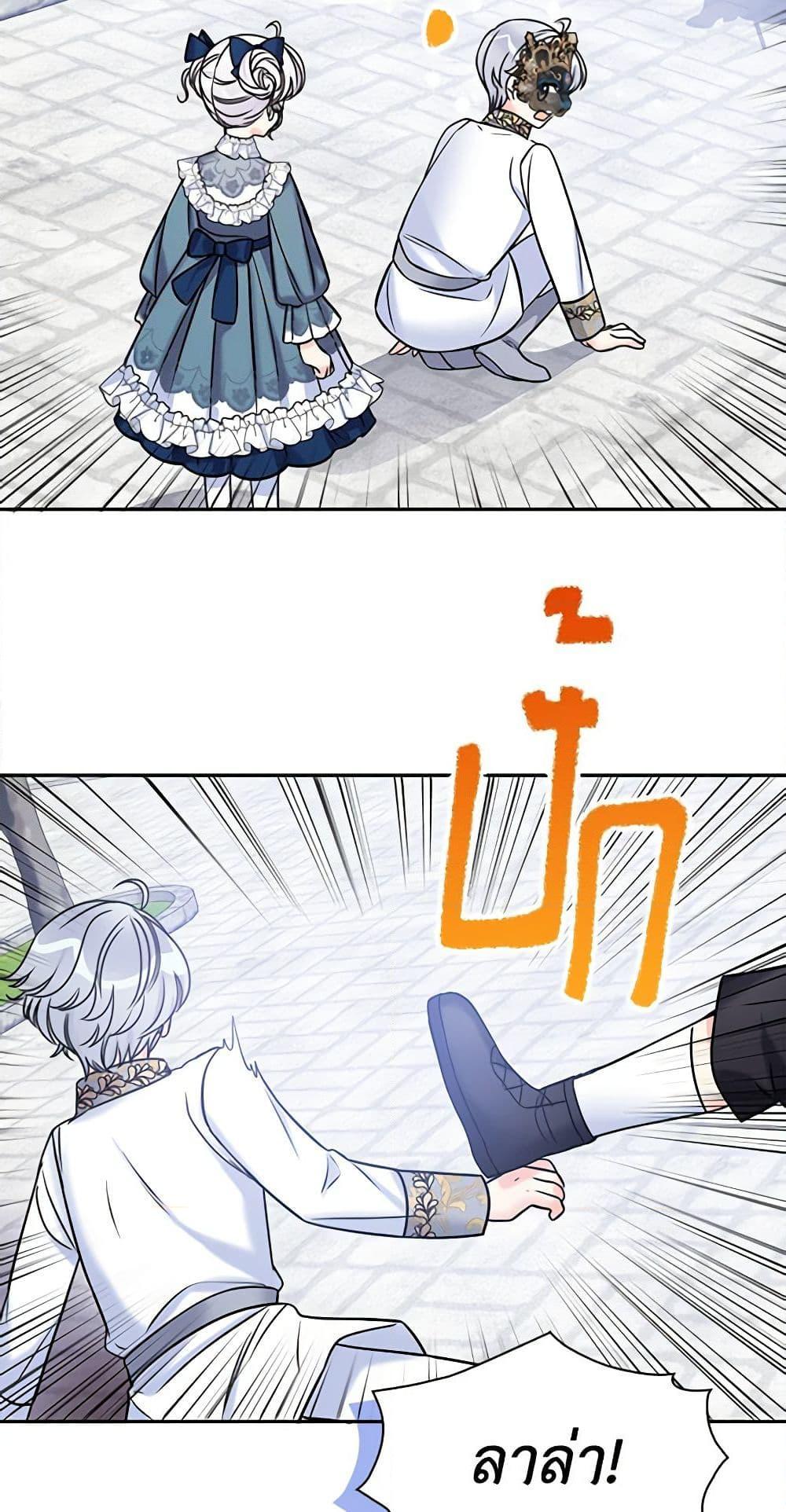 Manga-lc-com อ่านมังงะ อ่านการ์ตูน ออนไลน์ ฟรี The Villainess’s Daughter ตอนที่ 1 2 3 4 5 6 7 8 9 10 11 12 13 14 ฟรี ไม่มีโฆษณา Manga-lc - อ่าน มังงะ อ่าน การ์ตูน ออนไลน์ อ่านมังงะ ฟรี