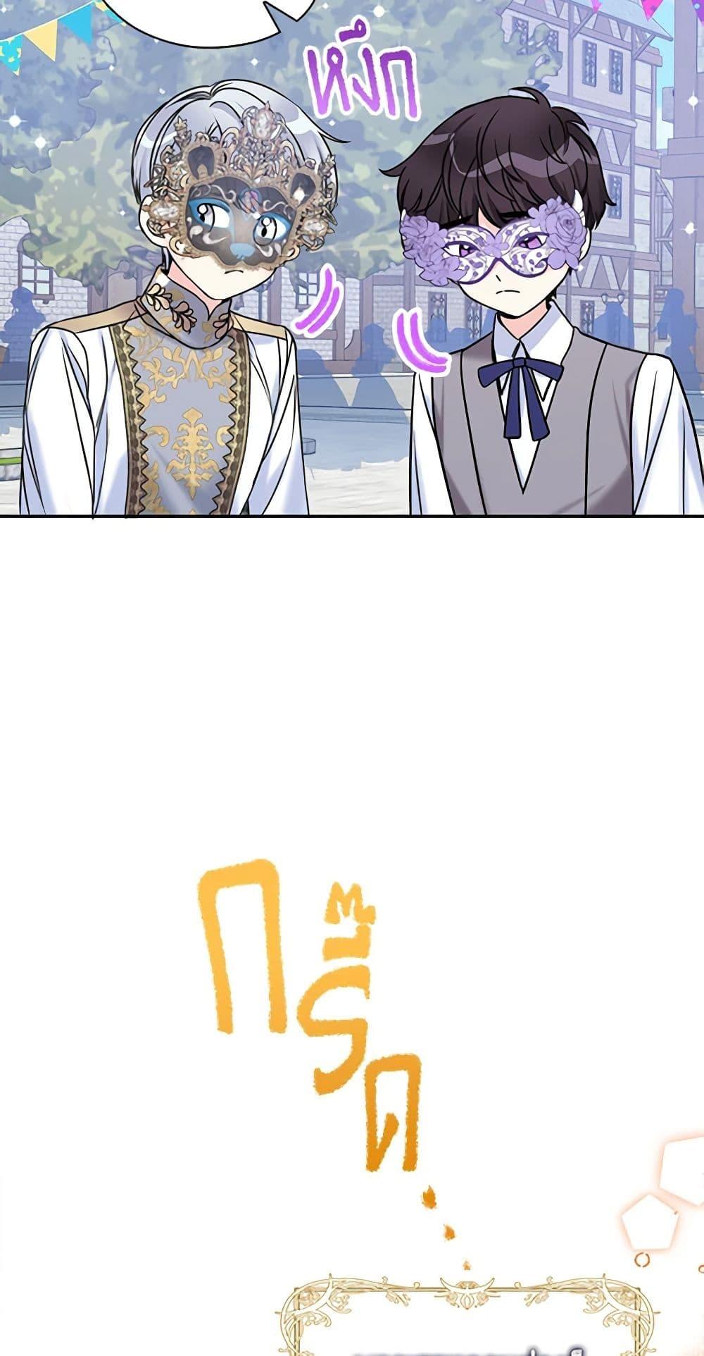 Manga-lc-com อ่านมังงะ อ่านการ์ตูน ออนไลน์ ฟรี The Villainess’s Daughter ตอนที่ 1 2 3 4 5 6 7 8 9 10 11 12 13 14 ฟรี ไม่มีโฆษณา Manga-lc - อ่าน มังงะ อ่าน การ์ตูน ออนไลน์ อ่านมังงะ ฟรี