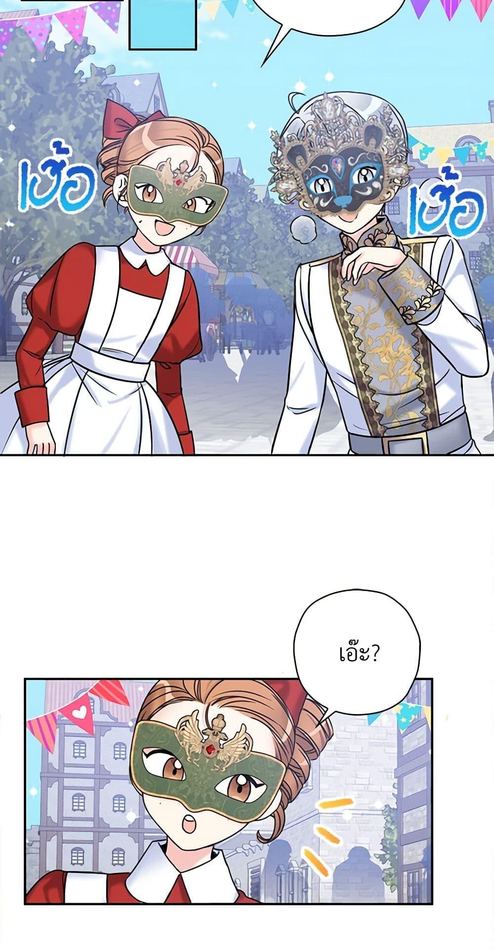 Manga-lc-com อ่านมังงะ อ่านการ์ตูน ออนไลน์ ฟรี The Villainess’s Daughter ตอนที่ 1 2 3 4 5 6 7 8 9 10 11 12 13 14 ฟรี ไม่มีโฆษณา Manga-lc - อ่าน มังงะ อ่าน การ์ตูน ออนไลน์ อ่านมังงะ ฟรี