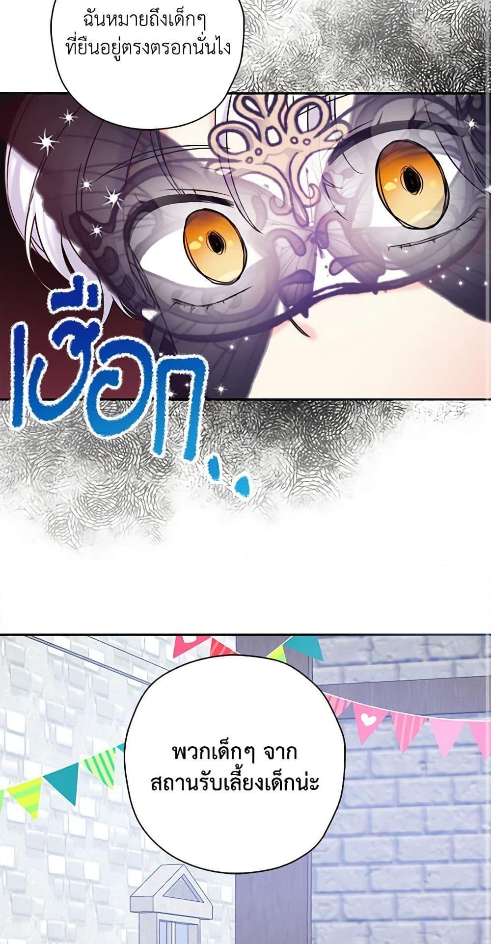 Manga-lc-com อ่านมังงะ อ่านการ์ตูน ออนไลน์ ฟรี The Villainess’s Daughter ตอนที่ 1 2 3 4 5 6 7 8 9 10 11 12 13 14 ฟรี ไม่มีโฆษณา Manga-lc - อ่าน มังงะ อ่าน การ์ตูน ออนไลน์ อ่านมังงะ ฟรี
