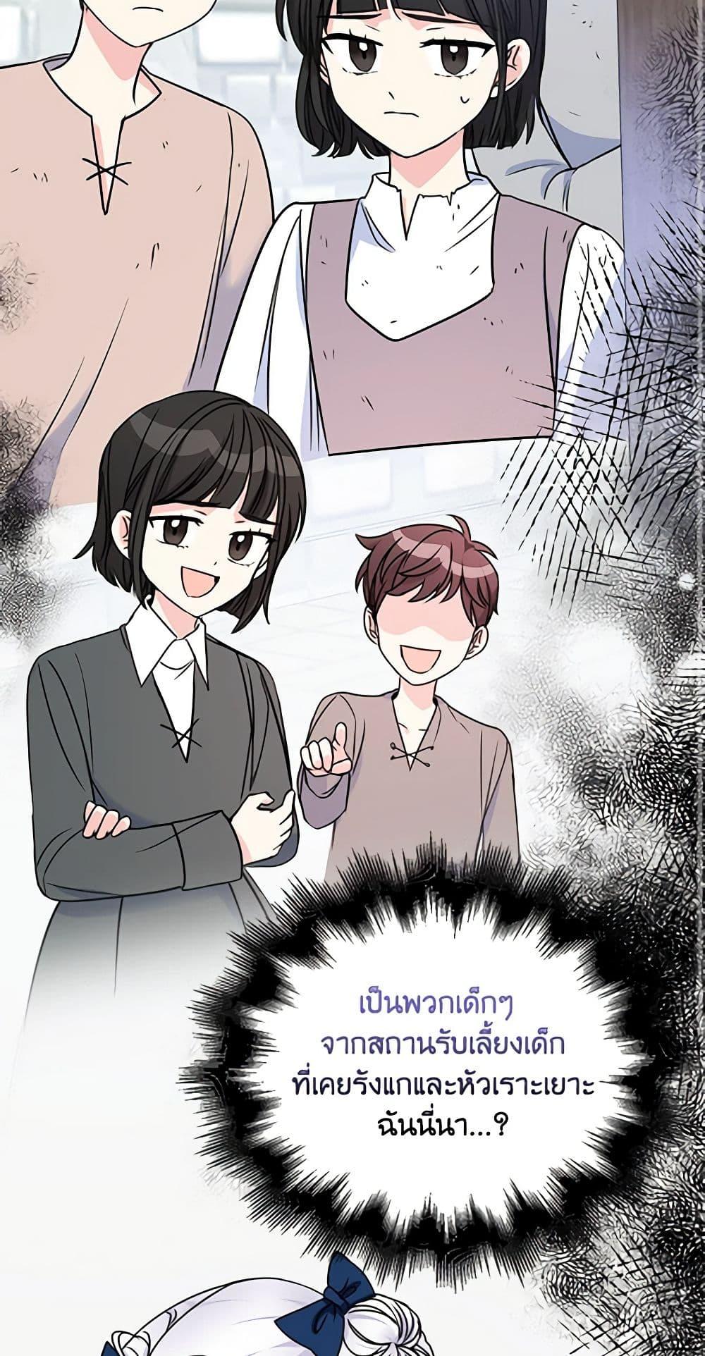 Manga-lc-com อ่านมังงะ อ่านการ์ตูน ออนไลน์ ฟรี The Villainess’s Daughter ตอนที่ 1 2 3 4 5 6 7 8 9 10 11 12 13 14 ฟรี ไม่มีโฆษณา Manga-lc - อ่าน มังงะ อ่าน การ์ตูน ออนไลน์ อ่านมังงะ ฟรี