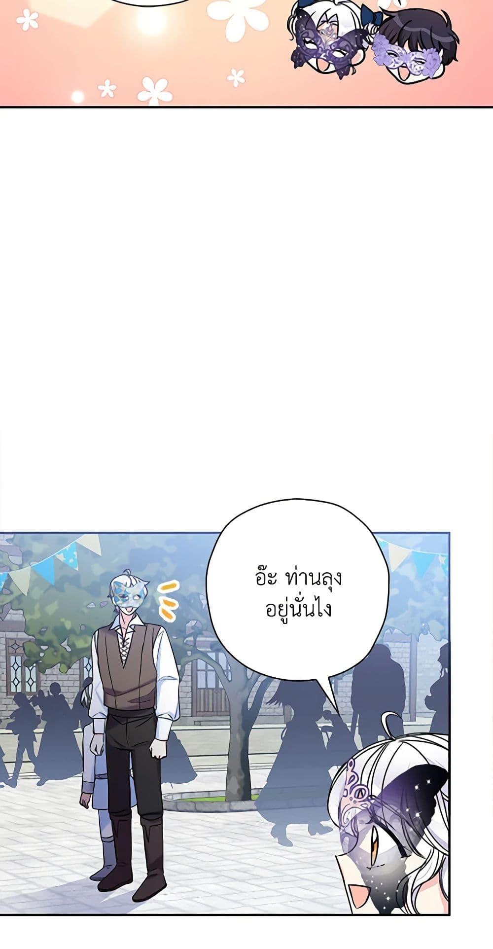 Manga-lc-com อ่านมังงะ อ่านการ์ตูน ออนไลน์ ฟรี The Villainess’s Daughter ตอนที่ 1 2 3 4 5 6 7 8 9 10 11 12 13 14 ฟรี ไม่มีโฆษณา Manga-lc - อ่าน มังงะ อ่าน การ์ตูน ออนไลน์ อ่านมังงะ ฟรี