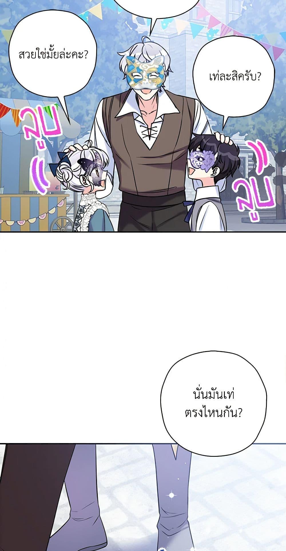Manga-lc-com อ่านมังงะ อ่านการ์ตูน ออนไลน์ ฟรี The Villainess’s Daughter ตอนที่ 1 2 3 4 5 6 7 8 9 10 11 12 13 14 ฟรี ไม่มีโฆษณา Manga-lc - อ่าน มังงะ อ่าน การ์ตูน ออนไลน์ อ่านมังงะ ฟรี