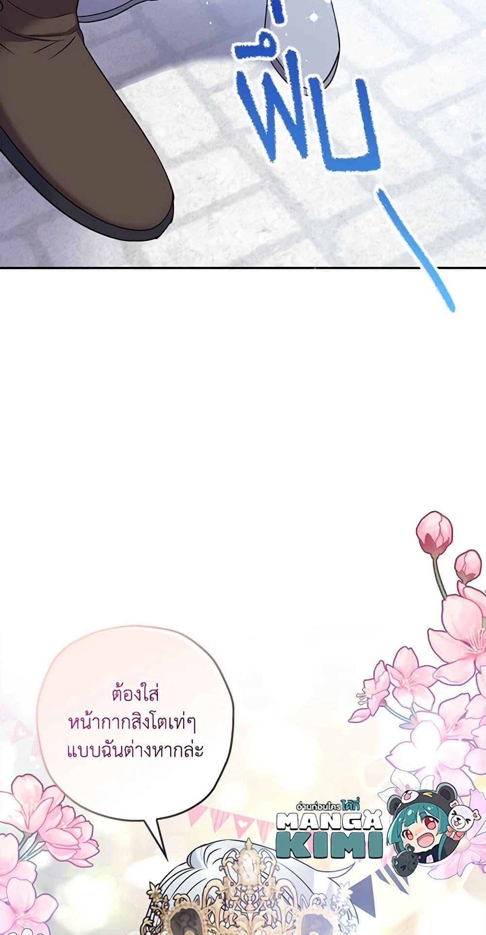 Manga-lc-com อ่านมังงะ อ่านการ์ตูน ออนไลน์ ฟรี The Villainess’s Daughter ตอนที่ 1 2 3 4 5 6 7 8 9 10 11 12 13 14 ฟรี ไม่มีโฆษณา Manga-lc - อ่าน มังงะ อ่าน การ์ตูน ออนไลน์ อ่านมังงะ ฟรี