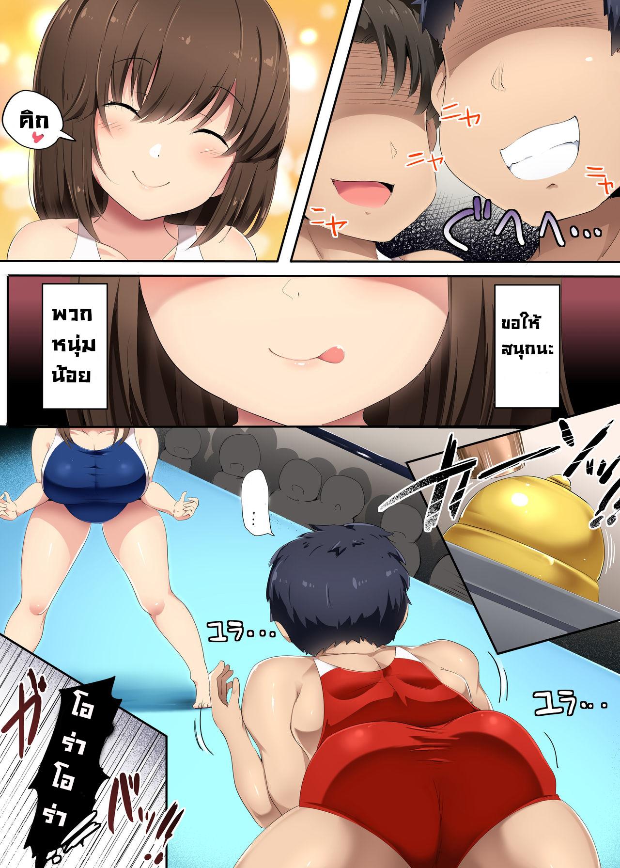 Doujin-Lc- อ่าน โดจิน มังฮวา เกาหลี ญี่ปุ่น จีน แปลไทย สาวเป็นมวย สวยทุกคน [Atelier Maso (doskoinpo)] Otokonoko Kanzen Haiboku Manual AmaWres-bu Hen Guide on How to Completely Defeat Boys Stories of the Amateur Wrestling Club ตอนที่ 1 2 3 4 5 6 7 8 9 10 11 12 13 14 ฟรี ไม่มีโฆษณา อ่าน โดจิน Manhwa เกาหลี ญี่ปุ่น จีน เรามีครบ คัดมาให้เน้นๆ โดจิน 18+ รับประกันความฟินโดย  Doujin Lc