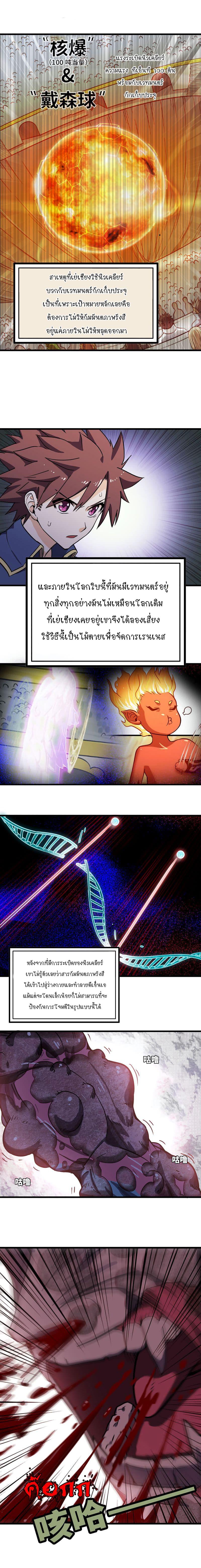 Manga-lc-com อ่านมังงะ อ่านการ์ตูน ออนไลน์ ฟรี My Wife is a Demon Queen ตอนที่ 1 2 3 4 5 6 7 8 9 10 11 12 13 14 ฟรี ไม่มีโฆษณา Manga-lc - อ่าน มังงะ อ่าน การ์ตูน ออนไลน์ อ่านมังงะ ฟรี