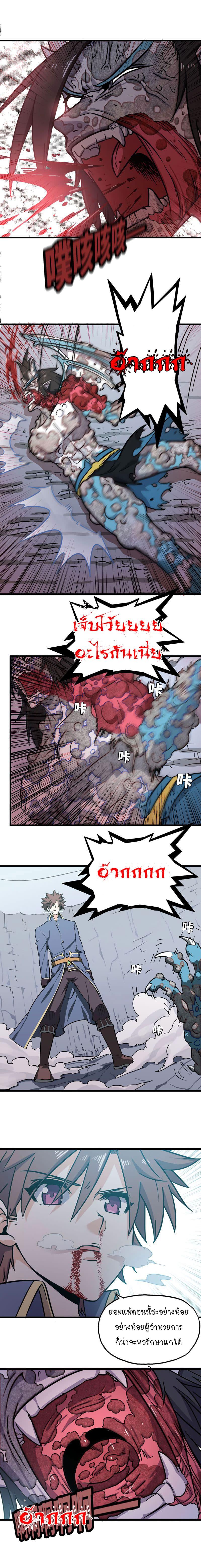 Manga-lc-com อ่านมังงะ อ่านการ์ตูน ออนไลน์ ฟรี My Wife is a Demon Queen ตอนที่ 1 2 3 4 5 6 7 8 9 10 11 12 13 14 ฟรี ไม่มีโฆษณา Manga-lc - อ่าน มังงะ อ่าน การ์ตูน ออนไลน์ อ่านมังงะ ฟรี