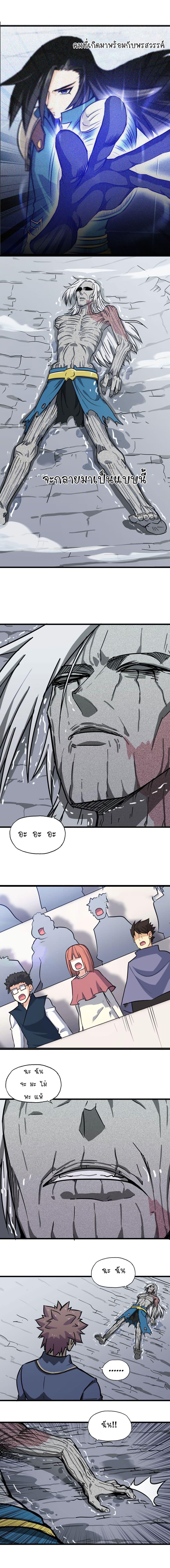 Manga-lc-com อ่านมังงะ อ่านการ์ตูน ออนไลน์ ฟรี My Wife is a Demon Queen ตอนที่ 1 2 3 4 5 6 7 8 9 10 11 12 13 14 ฟรี ไม่มีโฆษณา Manga-lc - อ่าน มังงะ อ่าน การ์ตูน ออนไลน์ อ่านมังงะ ฟรี