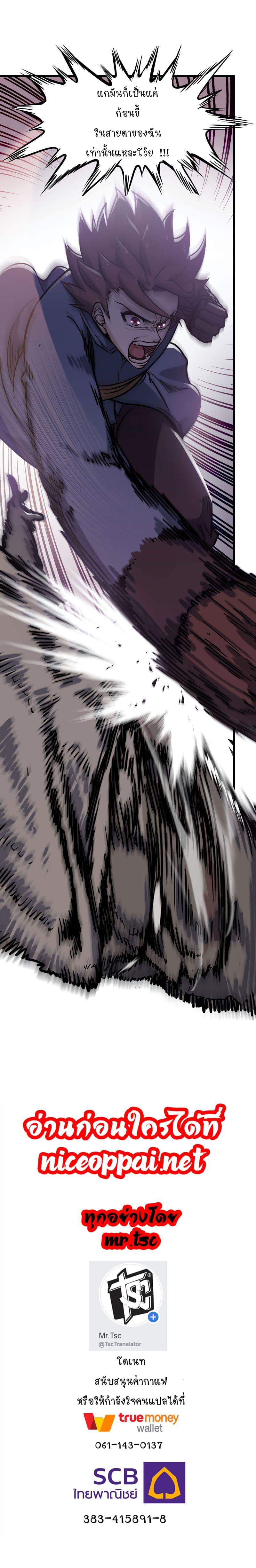 Manga-lc-com อ่านมังงะ อ่านการ์ตูน ออนไลน์ ฟรี My Wife is a Demon Queen ตอนที่ 1 2 3 4 5 6 7 8 9 10 11 12 13 14 ฟรี ไม่มีโฆษณา Manga-lc - อ่าน มังงะ อ่าน การ์ตูน ออนไลน์ อ่านมังงะ ฟรี