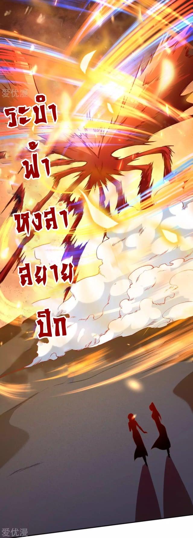 Manga-lc-com อ่านมังงะ อ่านการ์ตูน ออนไลน์ ฟรี Against the Gods ตอนที่ 1 2 3 4 5 6 7 8 9 10 11 12 13 14 ฟรี ไม่มีโฆษณา Manga-lc - อ่าน มังงะ อ่าน การ์ตูน ออนไลน์ อ่านมังงะ ฟรี