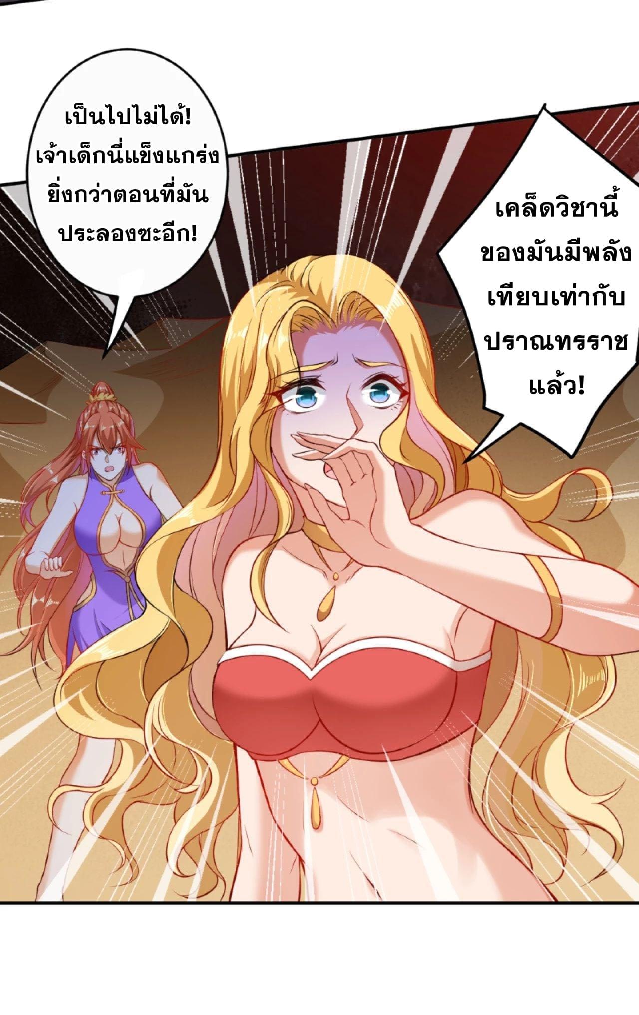 Manga-lc-com อ่านมังงะ อ่านการ์ตูน ออนไลน์ ฟรี Against the Gods ตอนที่ 1 2 3 4 5 6 7 8 9 10 11 12 13 14 ฟรี ไม่มีโฆษณา Manga-lc - อ่าน มังงะ อ่าน การ์ตูน ออนไลน์ อ่านมังงะ ฟรี