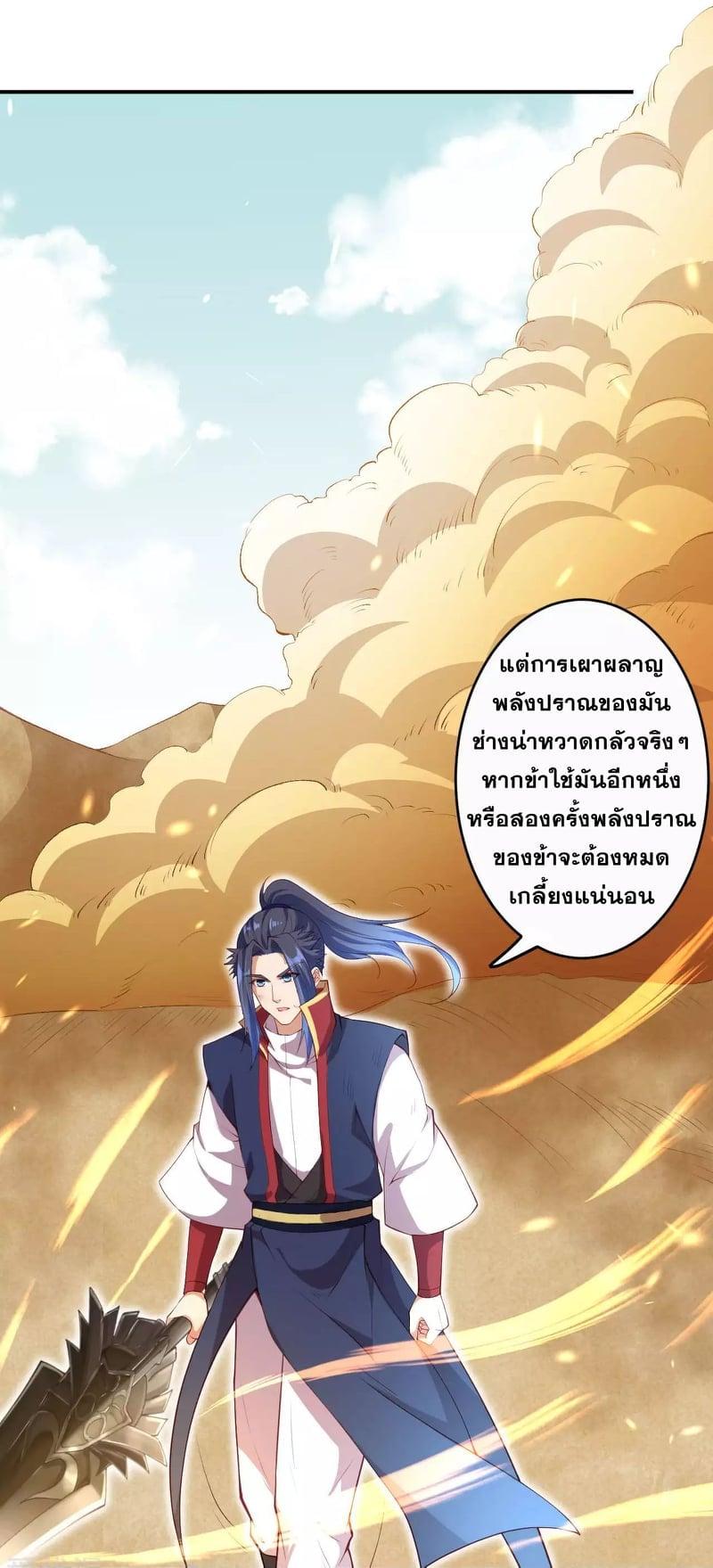 Manga-lc-com อ่านมังงะ อ่านการ์ตูน ออนไลน์ ฟรี Against the Gods ตอนที่ 1 2 3 4 5 6 7 8 9 10 11 12 13 14 ฟรี ไม่มีโฆษณา Manga-lc - อ่าน มังงะ อ่าน การ์ตูน ออนไลน์ อ่านมังงะ ฟรี