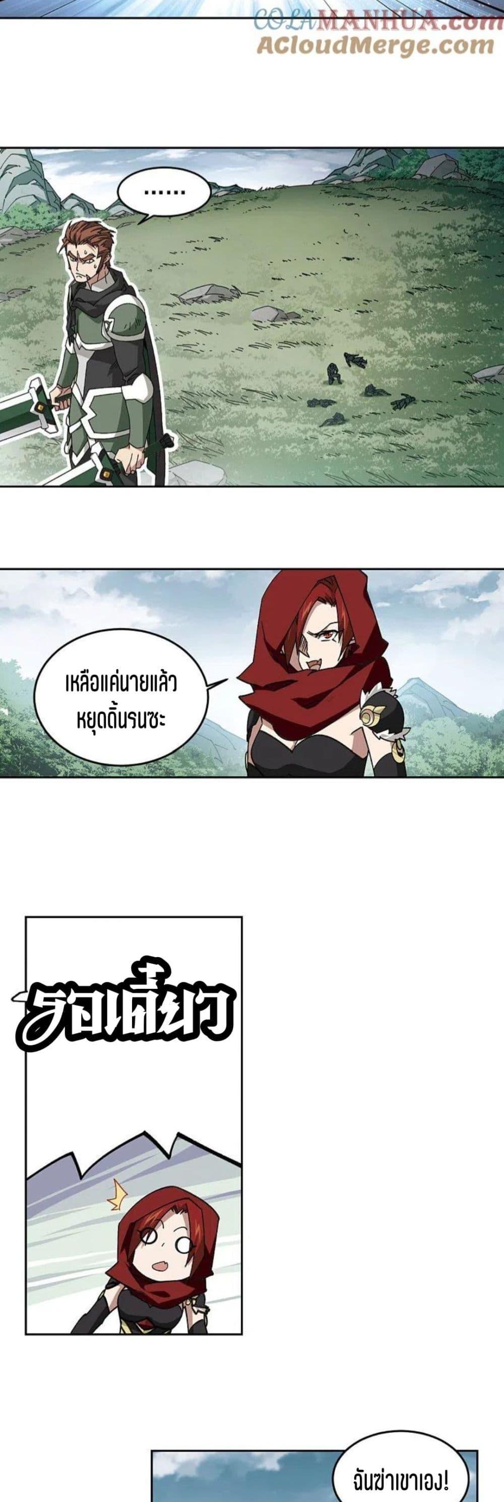 Manga-lc-com อ่านมังงะ อ่านการ์ตูน ออนไลน์ ฟรี Virtual World Close Combat Mage ตอนที่ 1 2 3 4 5 6 7 8 9 10 11 12 13 14 ฟรี ไม่มีโฆษณา Manga-lc - อ่าน มังงะ อ่าน การ์ตูน ออนไลน์ อ่านมังงะ ฟรี