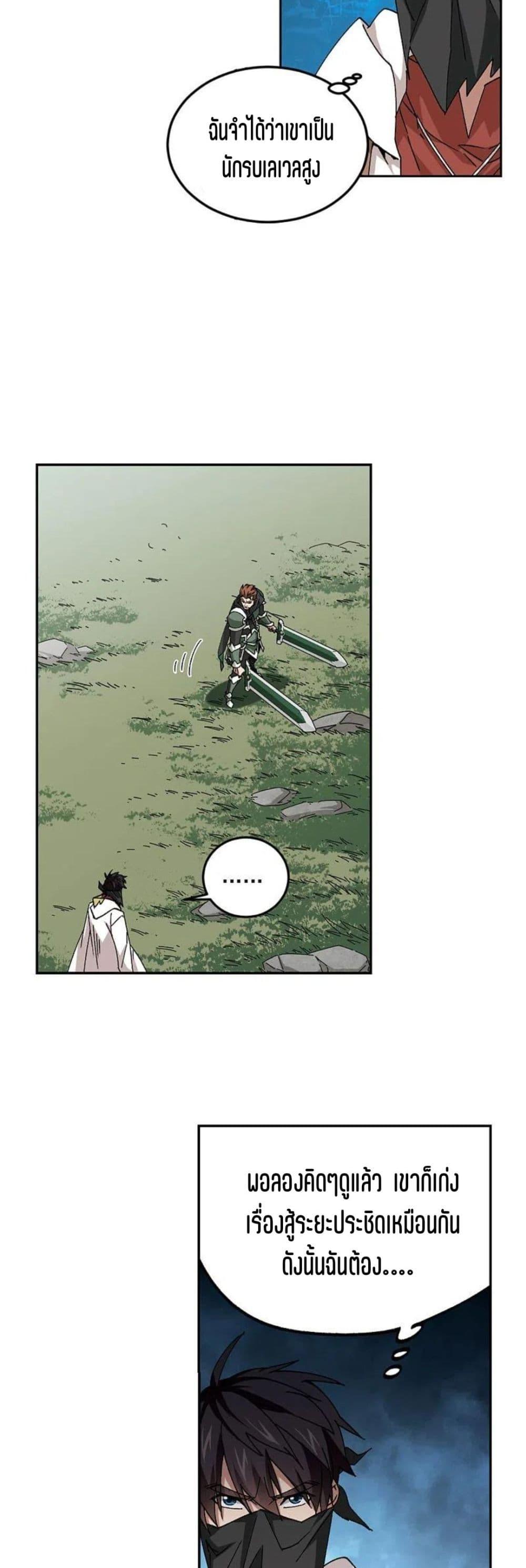 Manga-lc-com อ่านมังงะ อ่านการ์ตูน ออนไลน์ ฟรี Virtual World Close Combat Mage ตอนที่ 1 2 3 4 5 6 7 8 9 10 11 12 13 14 ฟรี ไม่มีโฆษณา Manga-lc - อ่าน มังงะ อ่าน การ์ตูน ออนไลน์ อ่านมังงะ ฟรี