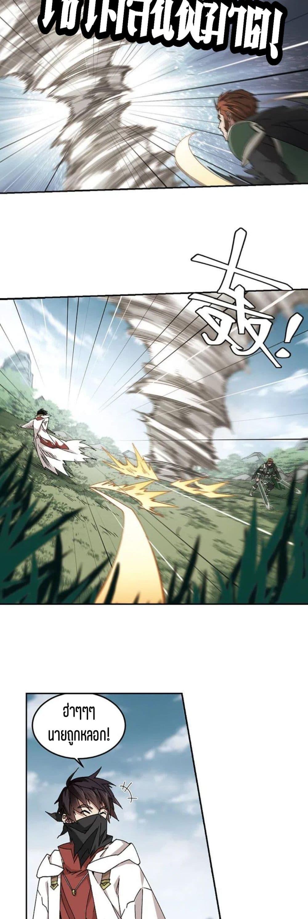 Manga-lc-com อ่านมังงะ อ่านการ์ตูน ออนไลน์ ฟรี Virtual World Close Combat Mage ตอนที่ 1 2 3 4 5 6 7 8 9 10 11 12 13 14 ฟรี ไม่มีโฆษณา Manga-lc - อ่าน มังงะ อ่าน การ์ตูน ออนไลน์ อ่านมังงะ ฟรี