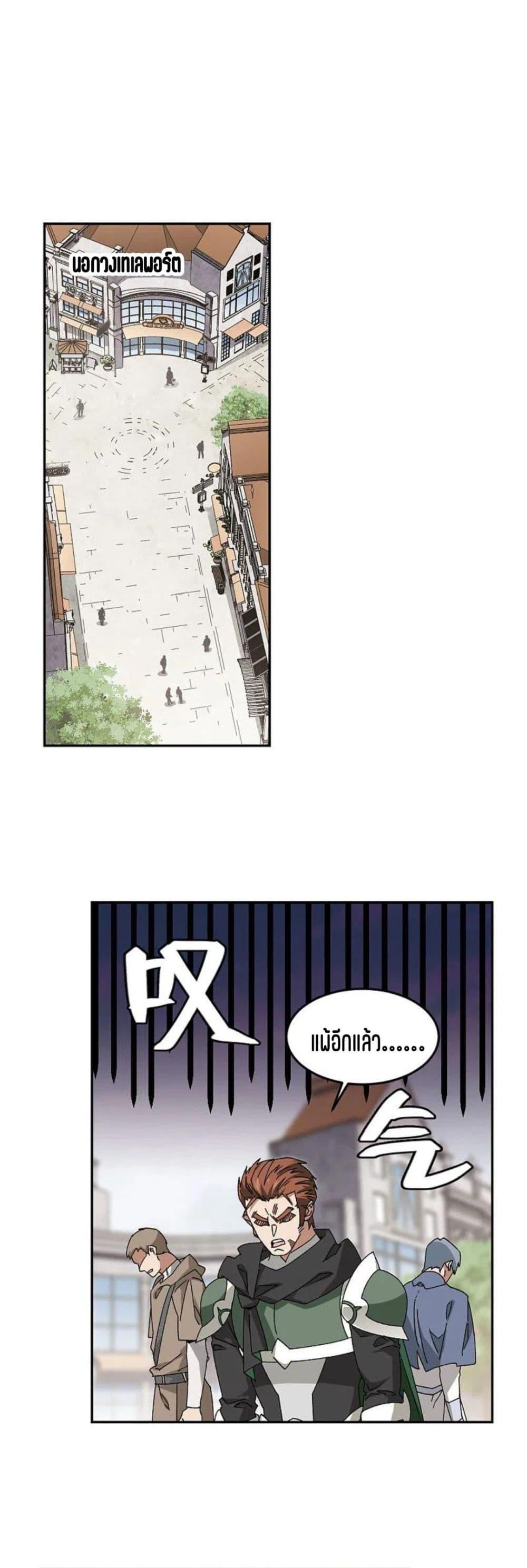 Manga-lc-com อ่านมังงะ อ่านการ์ตูน ออนไลน์ ฟรี Virtual World Close Combat Mage ตอนที่ 1 2 3 4 5 6 7 8 9 10 11 12 13 14 ฟรี ไม่มีโฆษณา Manga-lc - อ่าน มังงะ อ่าน การ์ตูน ออนไลน์ อ่านมังงะ ฟรี