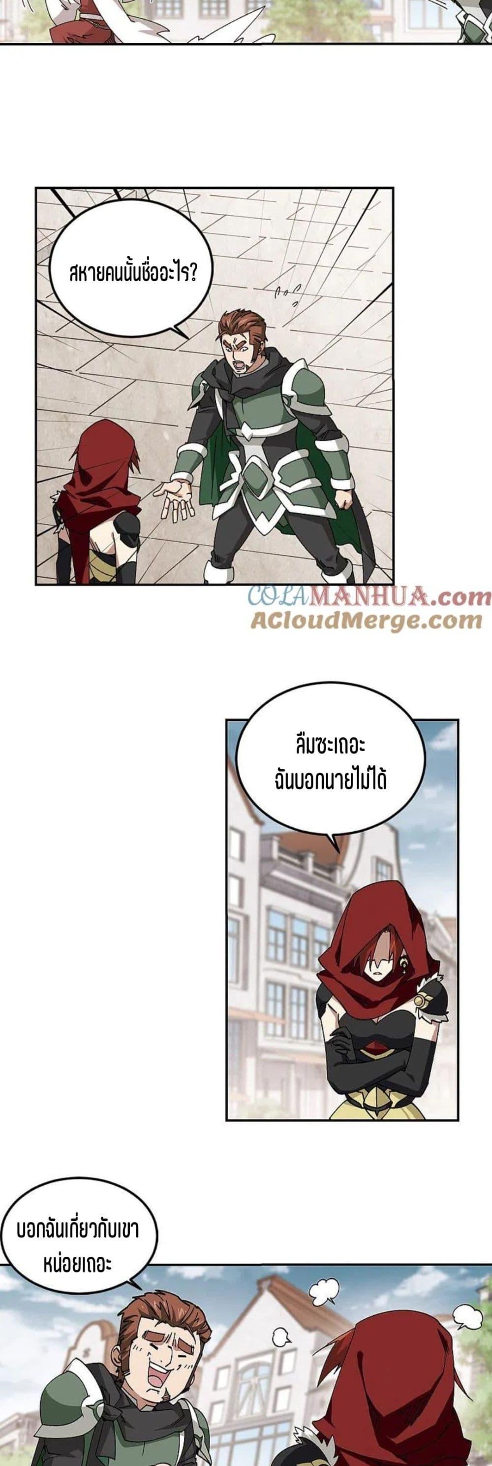 Manga-lc-com อ่านมังงะ อ่านการ์ตูน ออนไลน์ ฟรี Virtual World Close Combat Mage ตอนที่ 1 2 3 4 5 6 7 8 9 10 11 12 13 14 ฟรี ไม่มีโฆษณา Manga-lc - อ่าน มังงะ อ่าน การ์ตูน ออนไลน์ อ่านมังงะ ฟรี