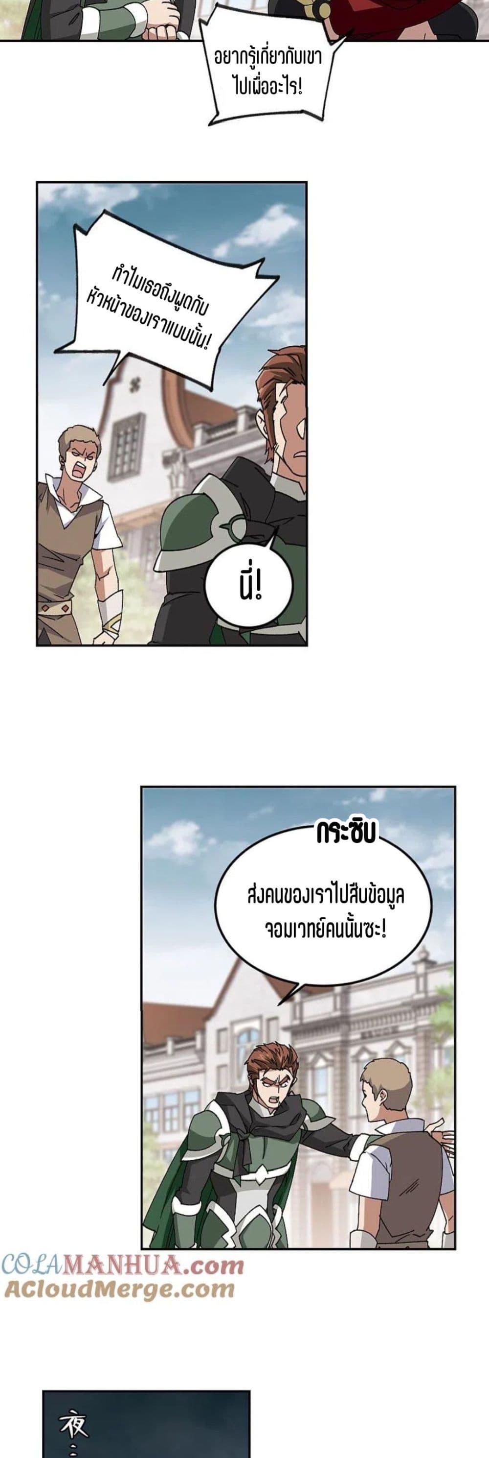 Manga-lc-com อ่านมังงะ อ่านการ์ตูน ออนไลน์ ฟรี Virtual World Close Combat Mage ตอนที่ 1 2 3 4 5 6 7 8 9 10 11 12 13 14 ฟรี ไม่มีโฆษณา Manga-lc - อ่าน มังงะ อ่าน การ์ตูน ออนไลน์ อ่านมังงะ ฟรี