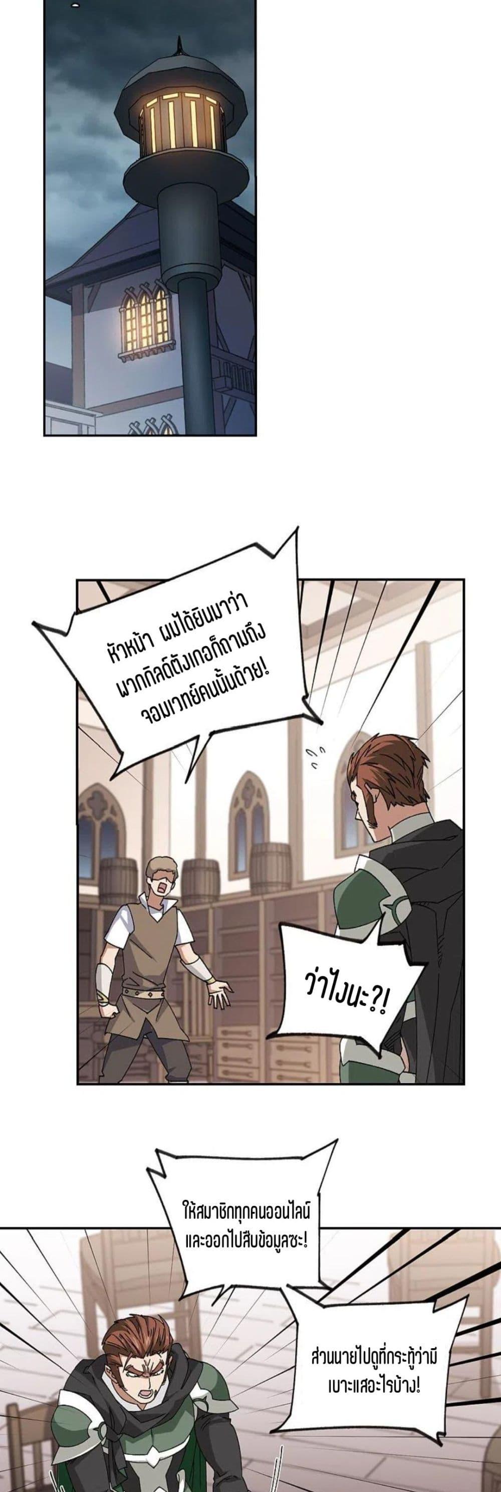 Manga-lc-com อ่านมังงะ อ่านการ์ตูน ออนไลน์ ฟรี Virtual World Close Combat Mage ตอนที่ 1 2 3 4 5 6 7 8 9 10 11 12 13 14 ฟรี ไม่มีโฆษณา Manga-lc - อ่าน มังงะ อ่าน การ์ตูน ออนไลน์ อ่านมังงะ ฟรี