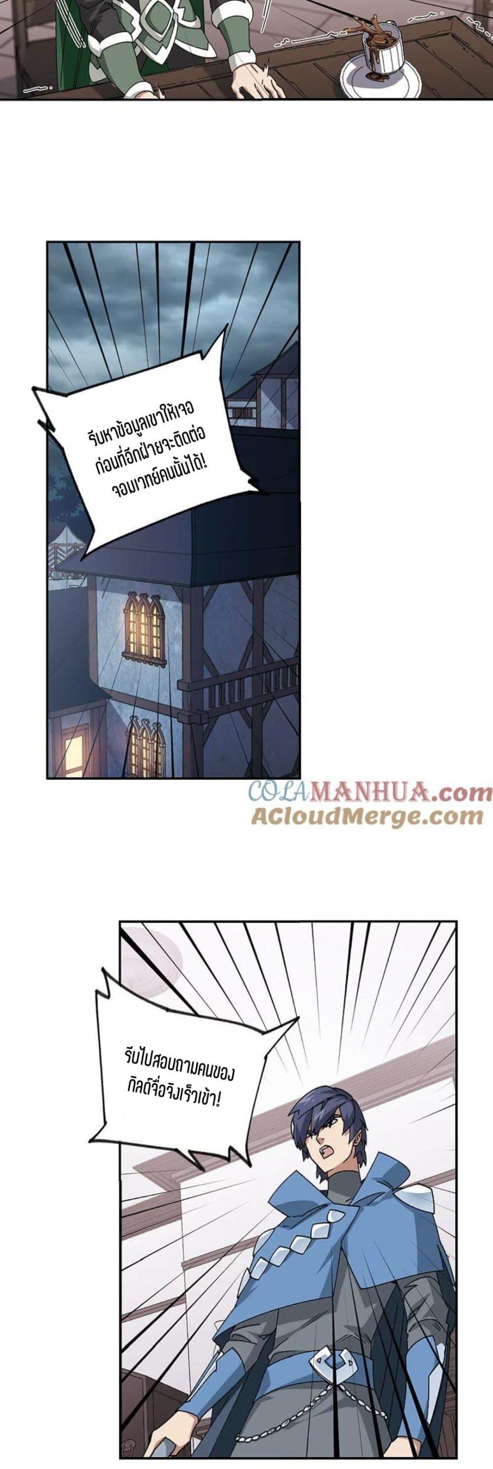 Manga-lc-com อ่านมังงะ อ่านการ์ตูน ออนไลน์ ฟรี Virtual World Close Combat Mage ตอนที่ 1 2 3 4 5 6 7 8 9 10 11 12 13 14 ฟรี ไม่มีโฆษณา Manga-lc - อ่าน มังงะ อ่าน การ์ตูน ออนไลน์ อ่านมังงะ ฟรี