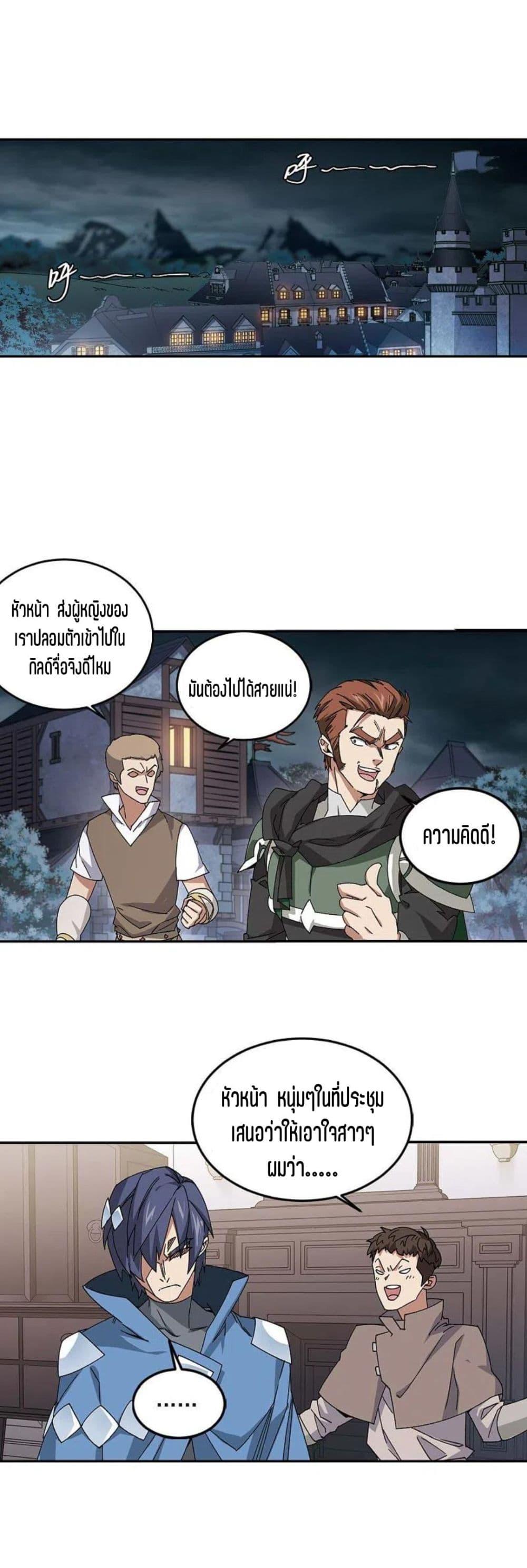 Manga-lc-com อ่านมังงะ อ่านการ์ตูน ออนไลน์ ฟรี Virtual World Close Combat Mage ตอนที่ 1 2 3 4 5 6 7 8 9 10 11 12 13 14 ฟรี ไม่มีโฆษณา Manga-lc - อ่าน มังงะ อ่าน การ์ตูน ออนไลน์ อ่านมังงะ ฟรี