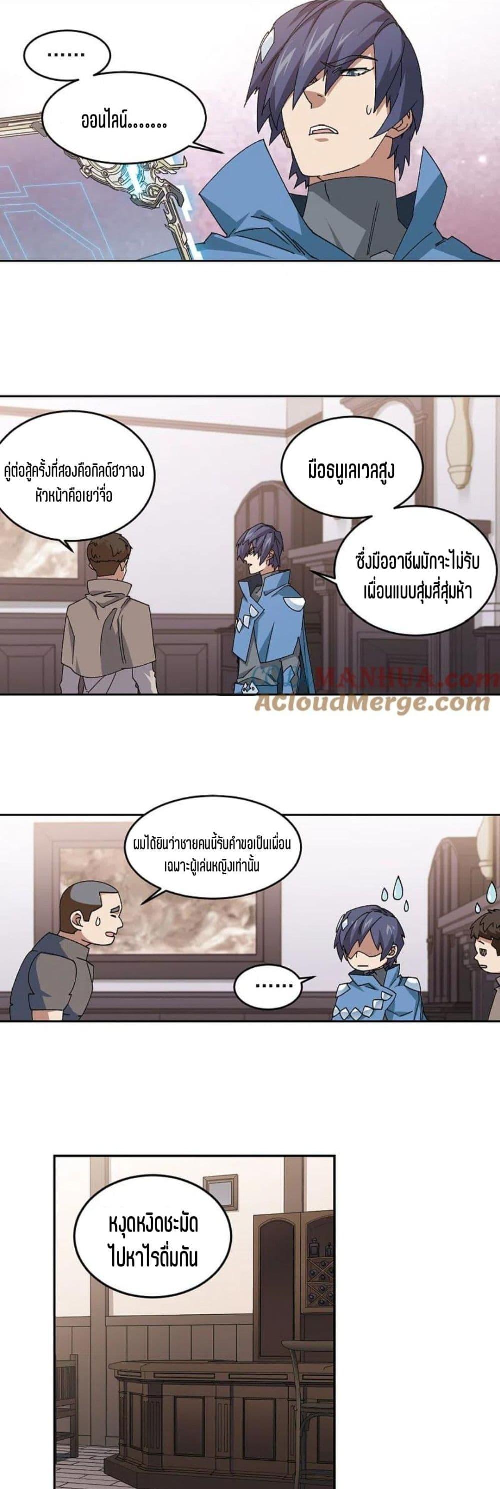 Manga-lc-com อ่านมังงะ อ่านการ์ตูน ออนไลน์ ฟรี Virtual World Close Combat Mage ตอนที่ 1 2 3 4 5 6 7 8 9 10 11 12 13 14 ฟรี ไม่มีโฆษณา Manga-lc - อ่าน มังงะ อ่าน การ์ตูน ออนไลน์ อ่านมังงะ ฟรี