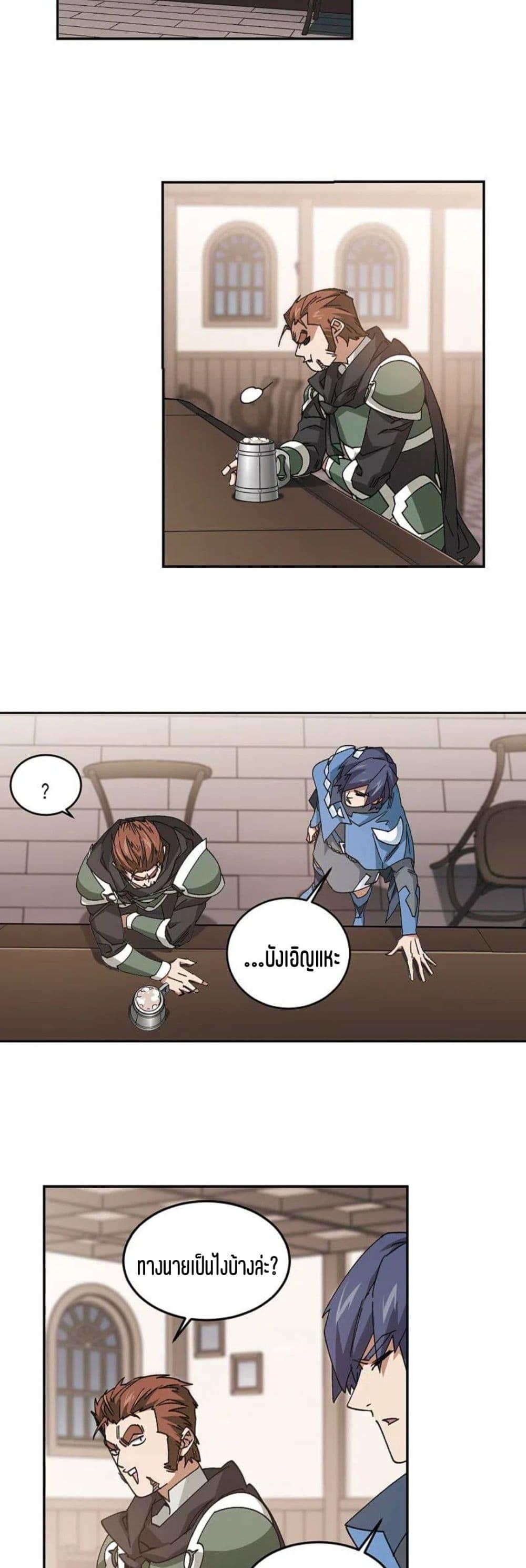 Manga-lc-com อ่านมังงะ อ่านการ์ตูน ออนไลน์ ฟรี Virtual World Close Combat Mage ตอนที่ 1 2 3 4 5 6 7 8 9 10 11 12 13 14 ฟรี ไม่มีโฆษณา Manga-lc - อ่าน มังงะ อ่าน การ์ตูน ออนไลน์ อ่านมังงะ ฟรี